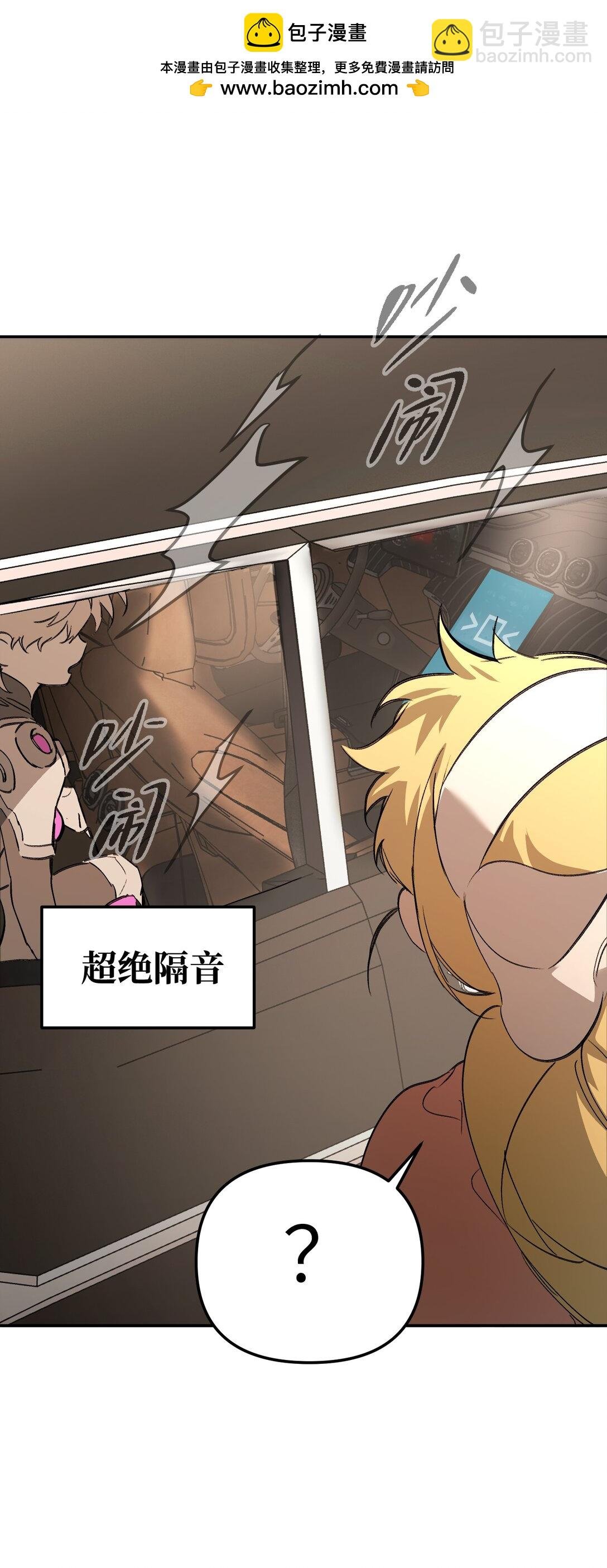 30 优势？劣势？（上）