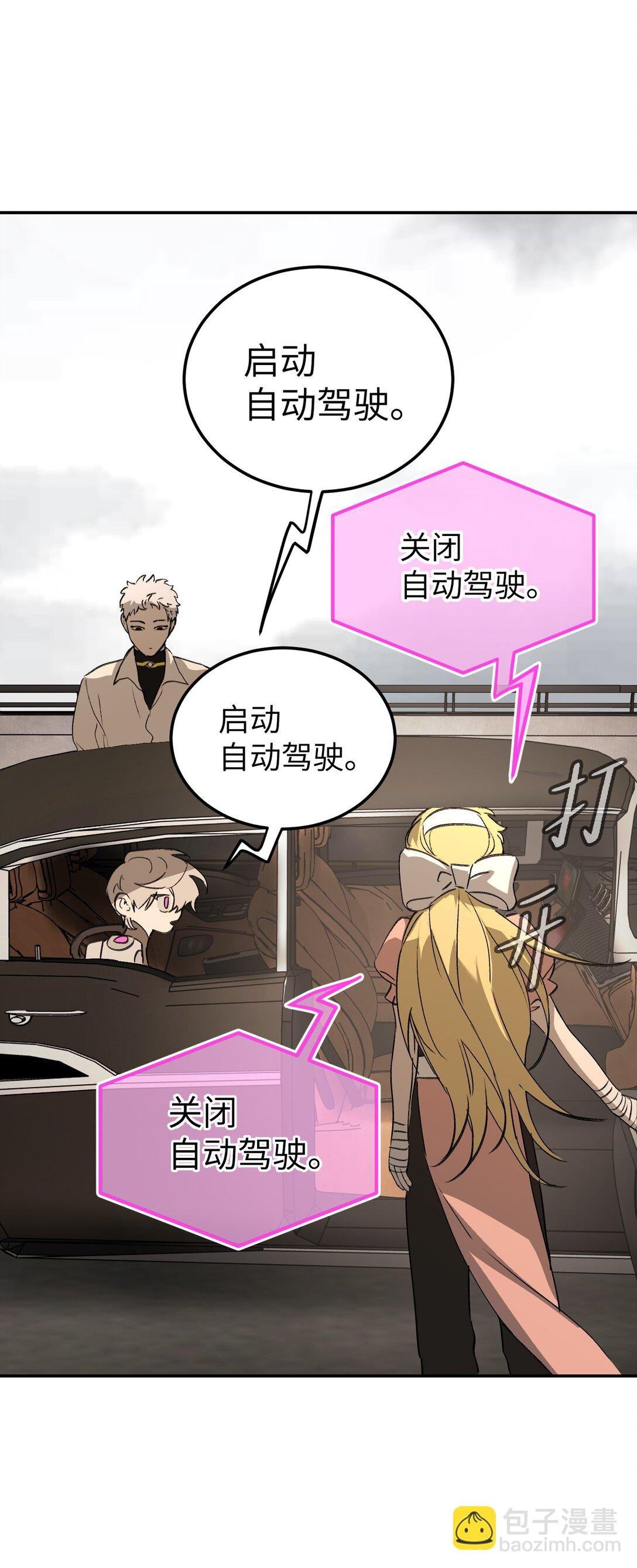 30 优势？劣势？（上）