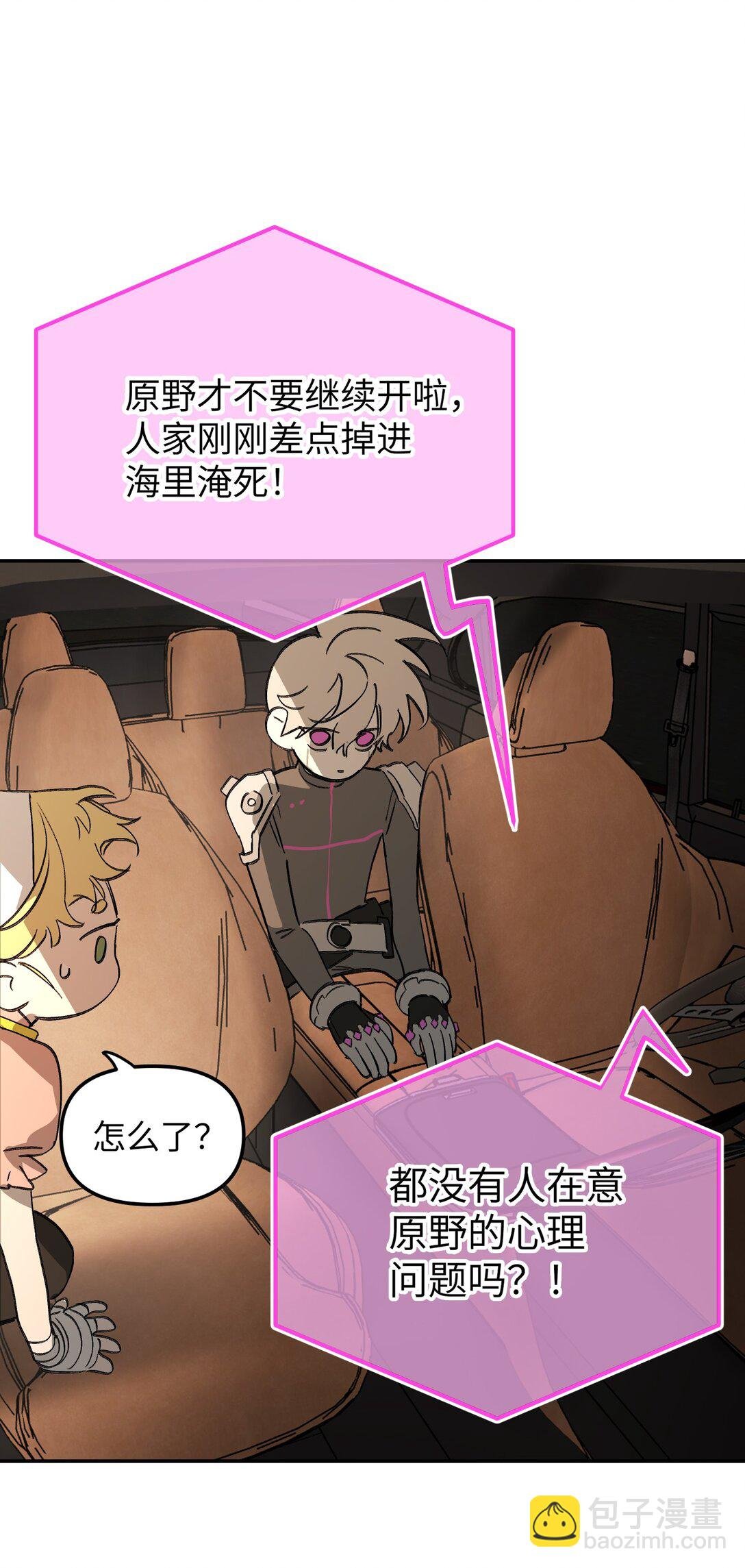 30 优势？劣势？（上）