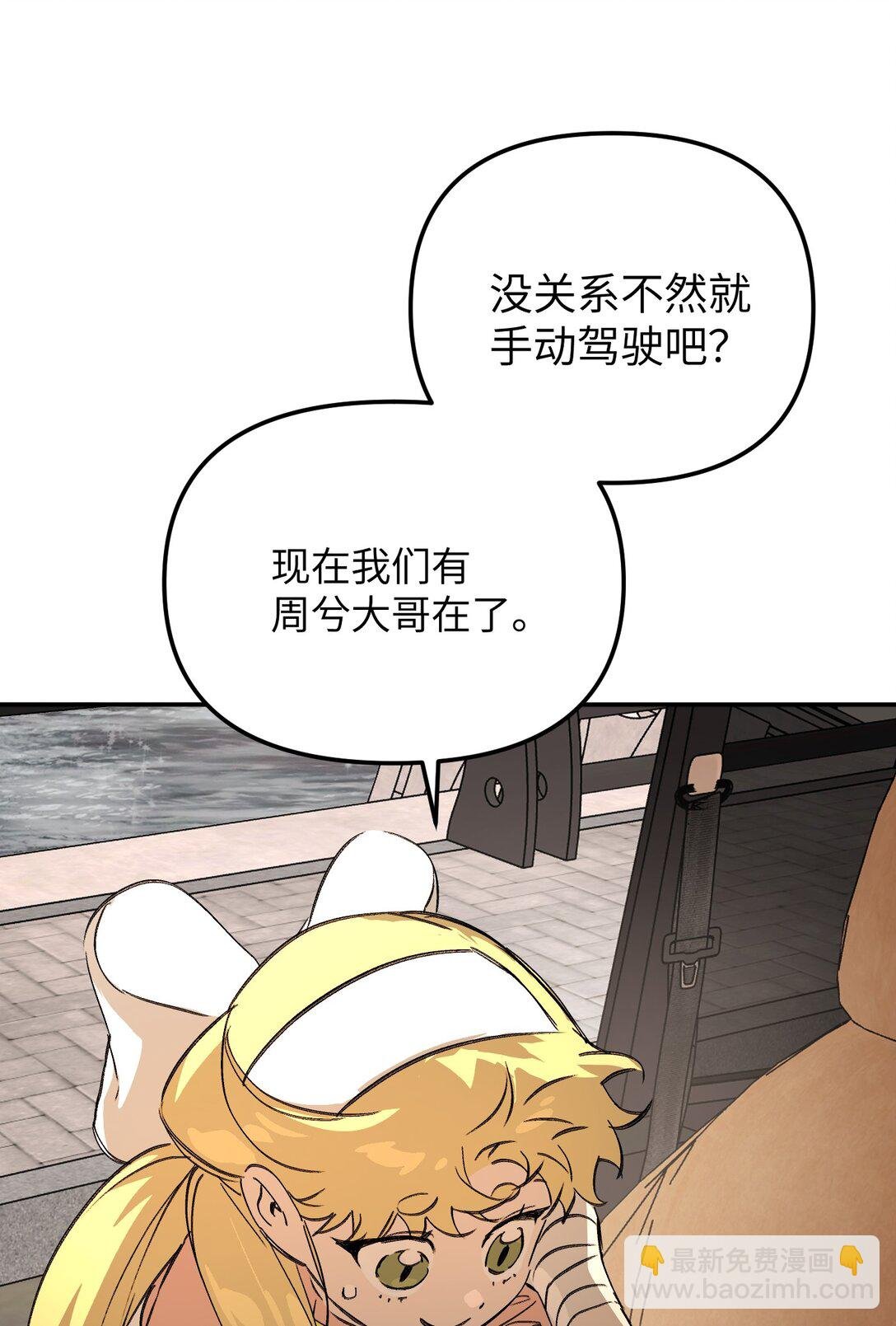 30 优势？劣势？（上）