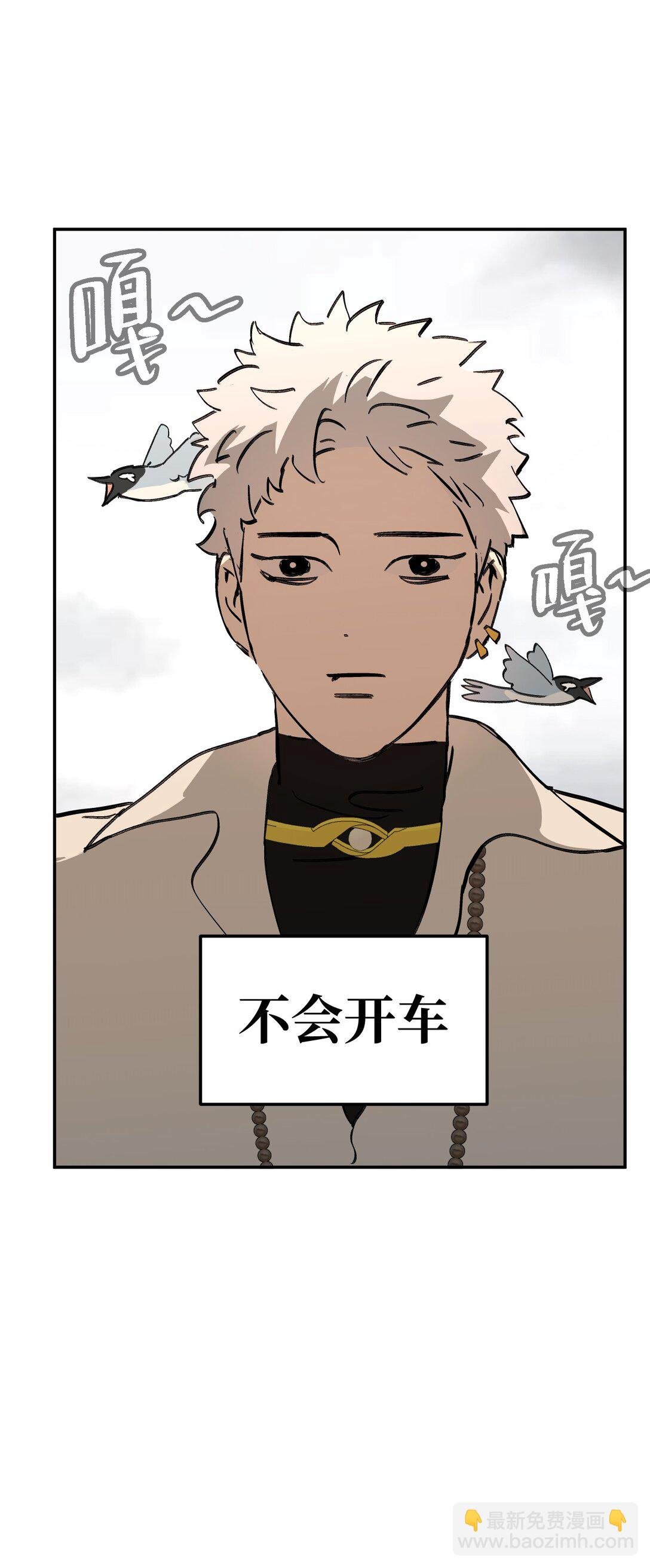 30 优势？劣势？（上）