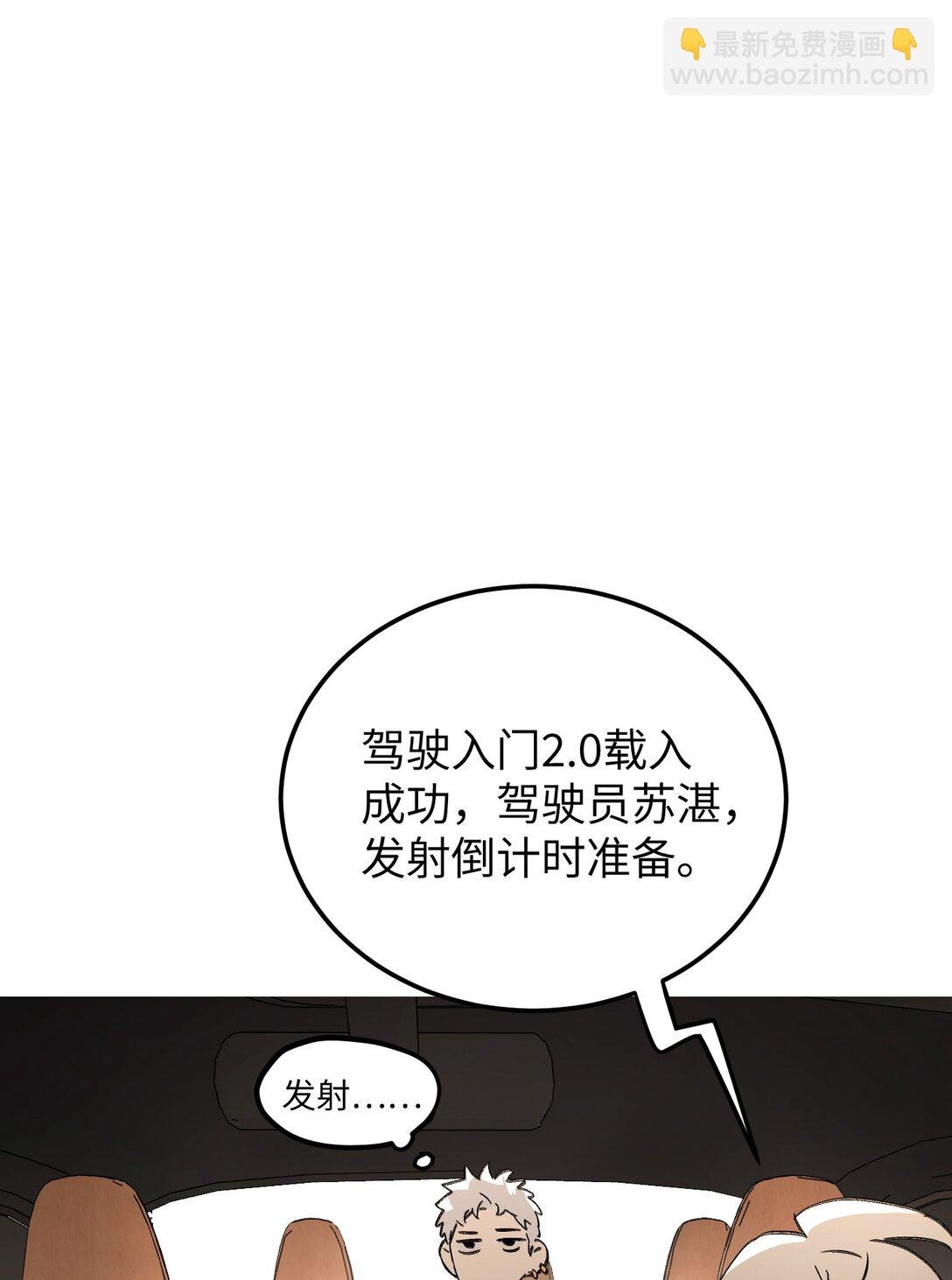 30 优势？劣势？（上）