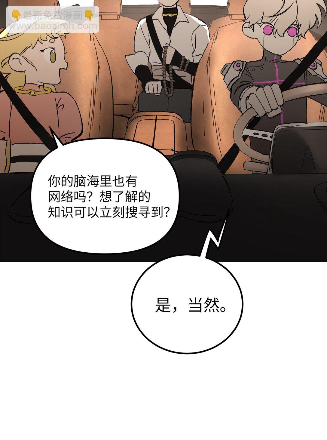 30 优势？劣势？（上）
