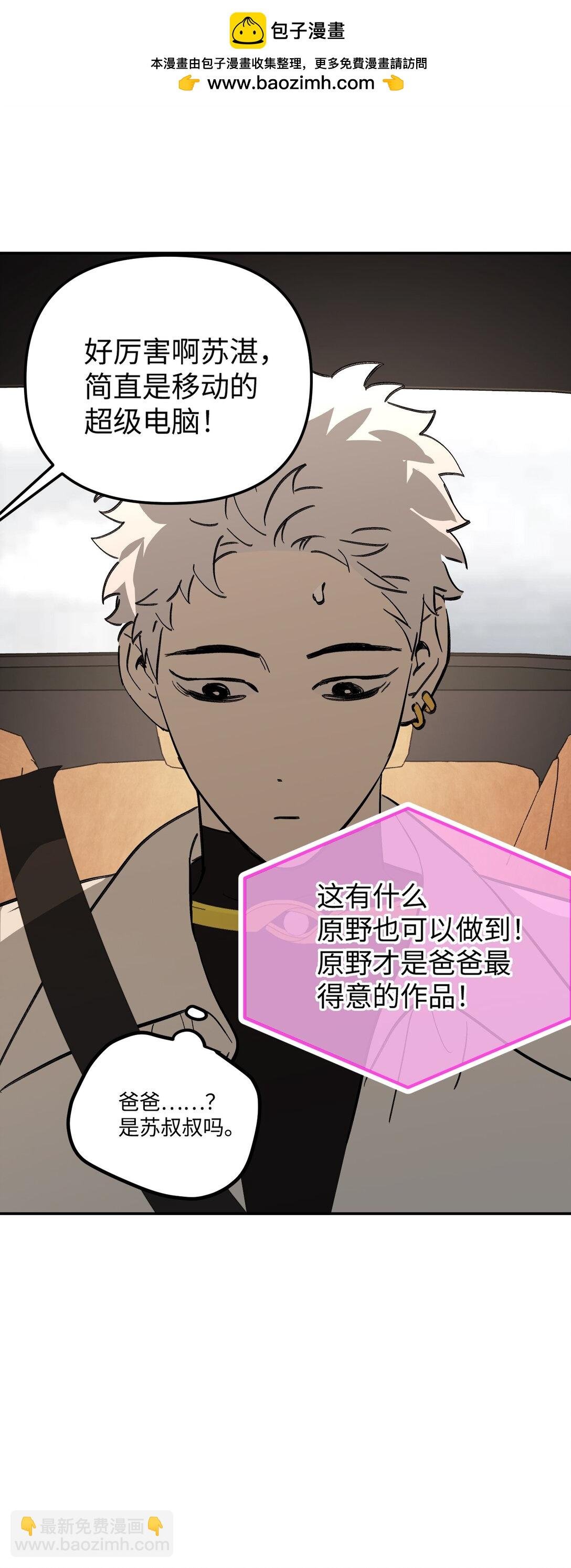30 优势？劣势？（上）