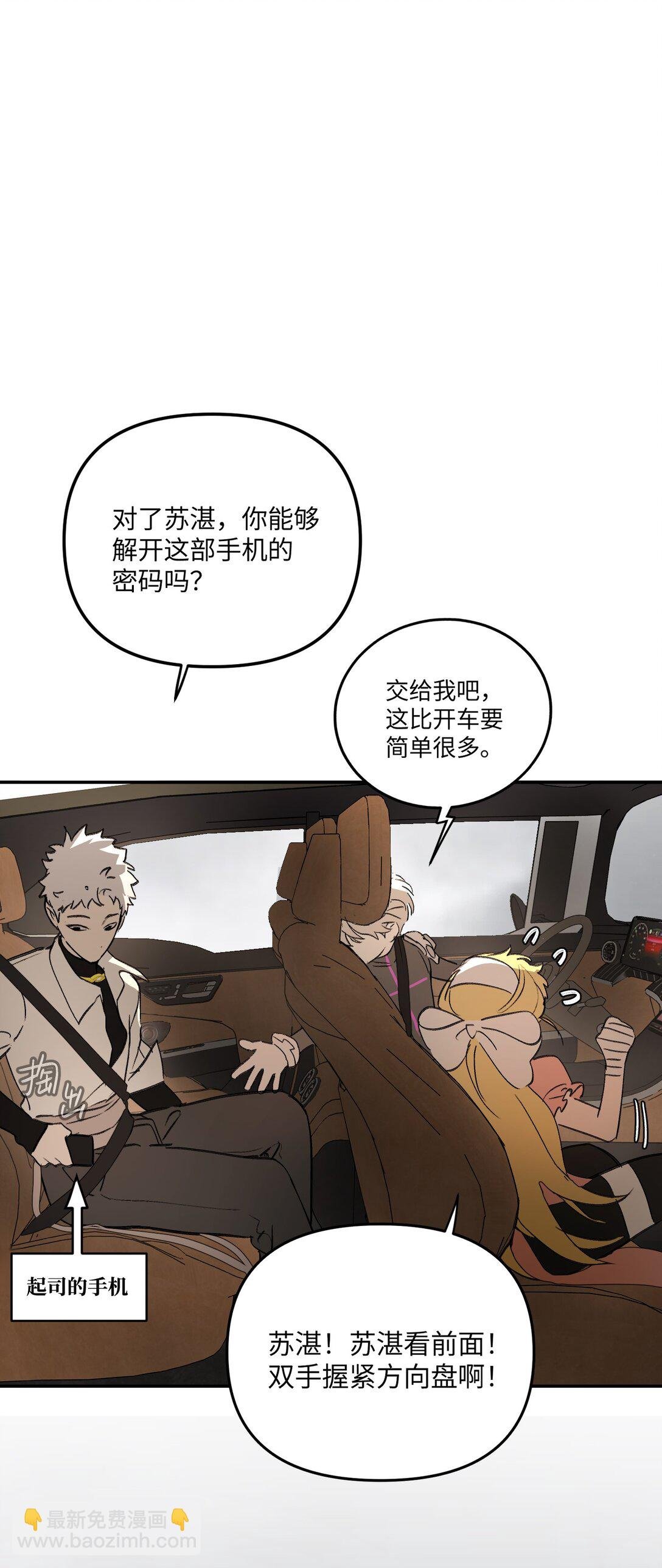 30 优势？劣势？（上）