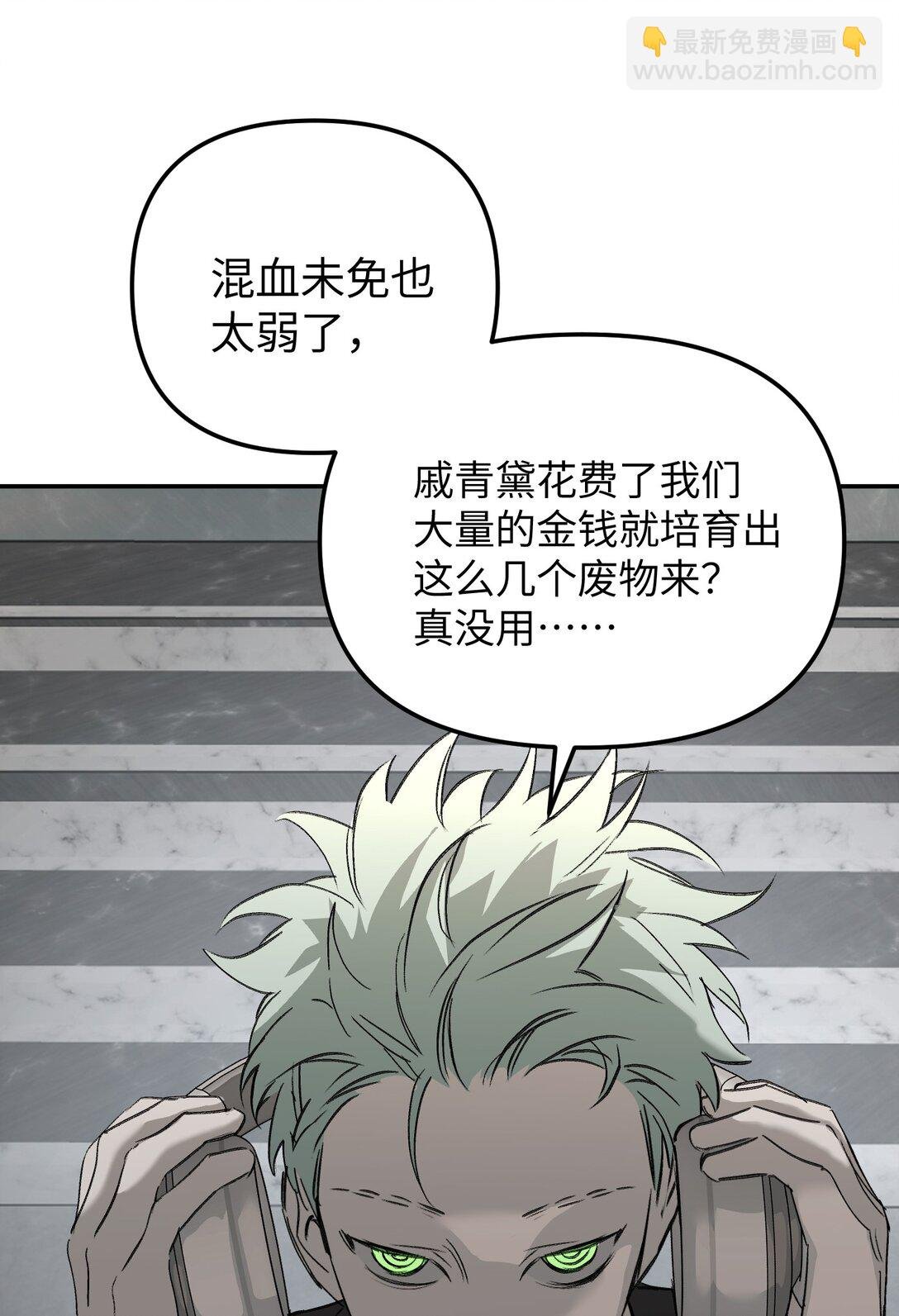 30 优势？劣势？（上）
