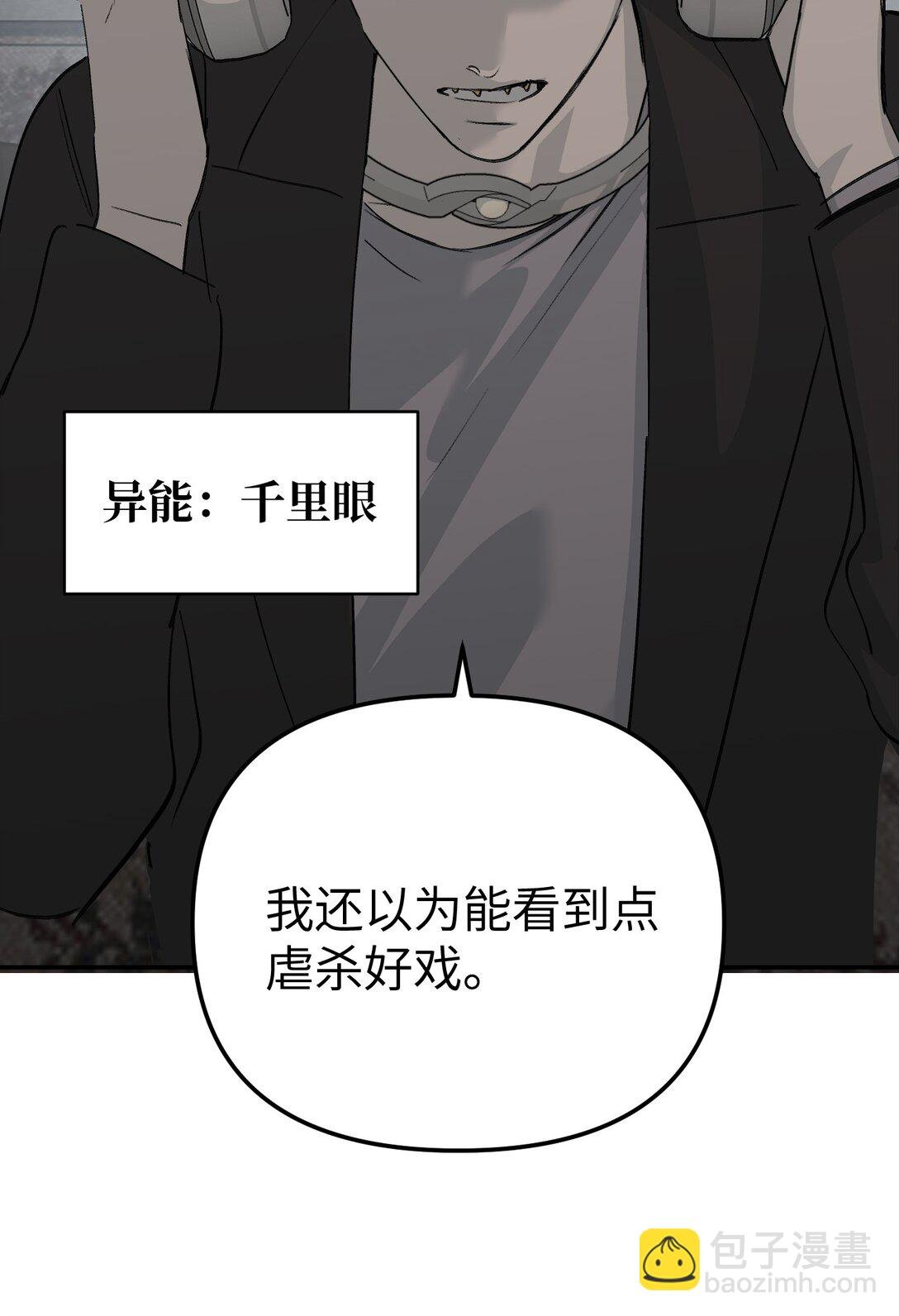 30 优势？劣势？（上）