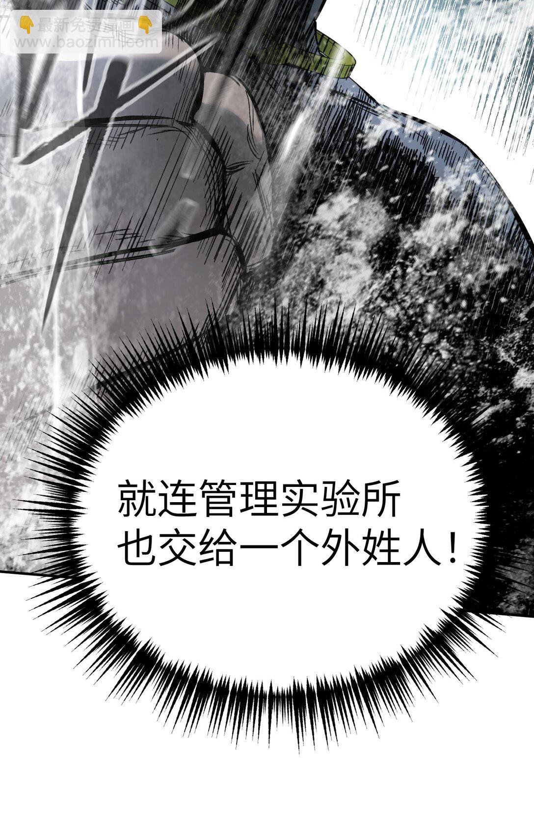 30 优势？劣势？（上）