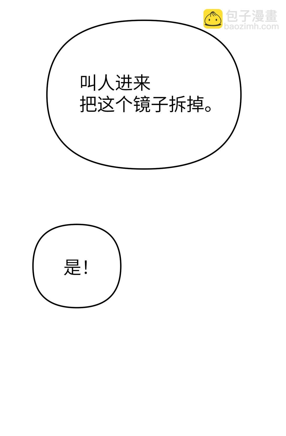30 优势？劣势？（上）
