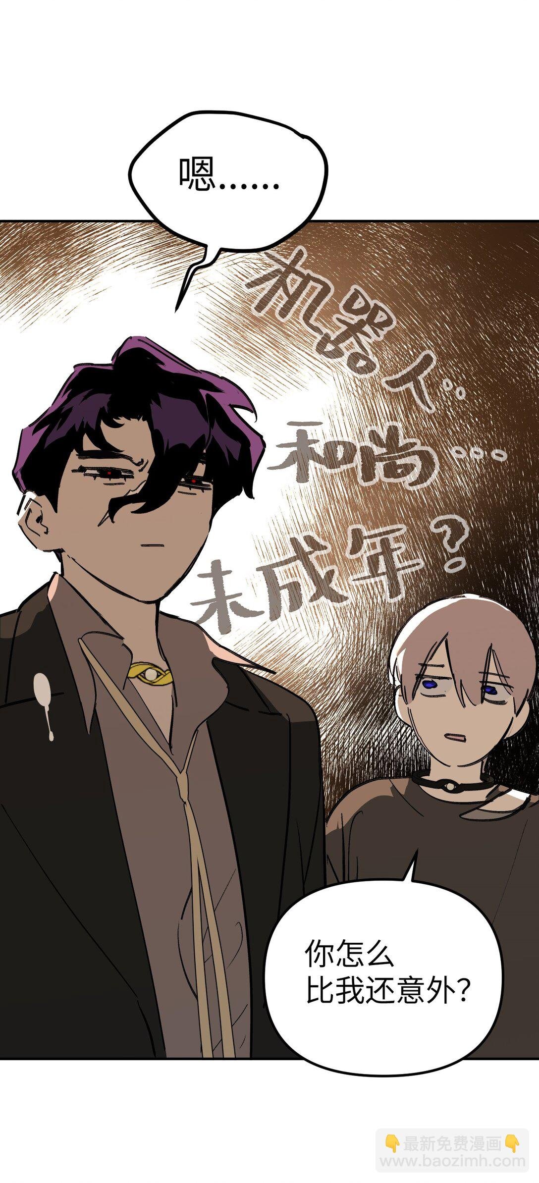 30 优势？劣势？（上）