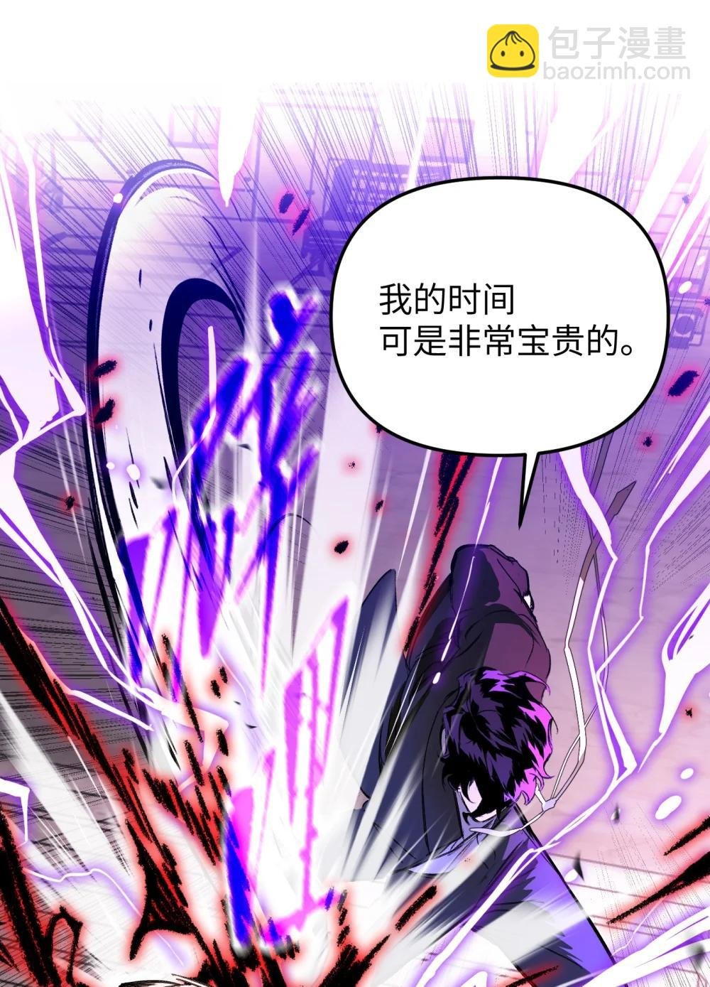 31 优势？劣势？（中）