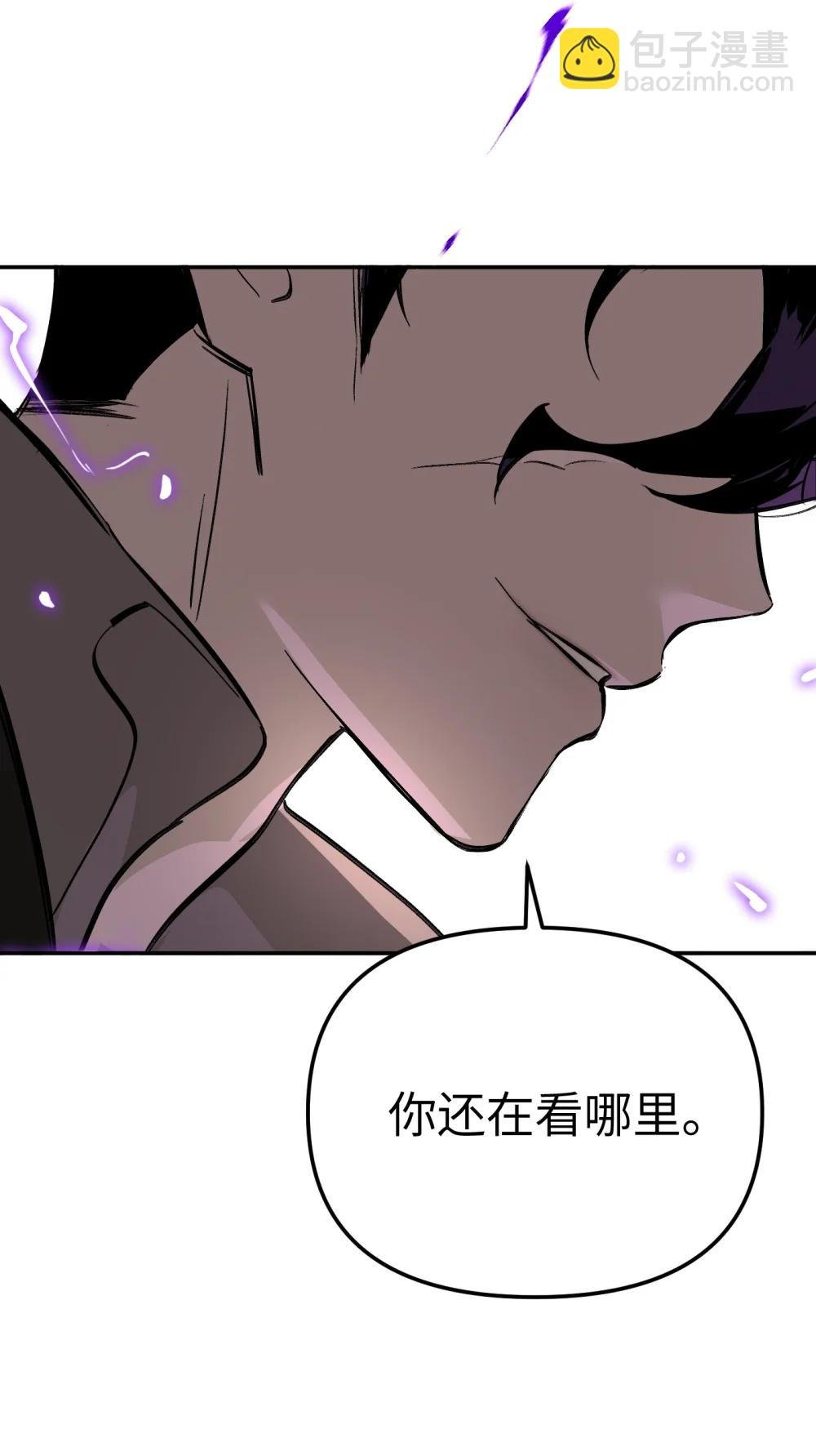 31 优势？劣势？（中）