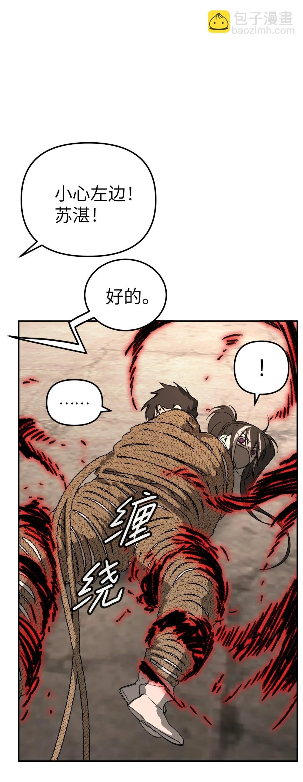 31 优势？劣势？（中）