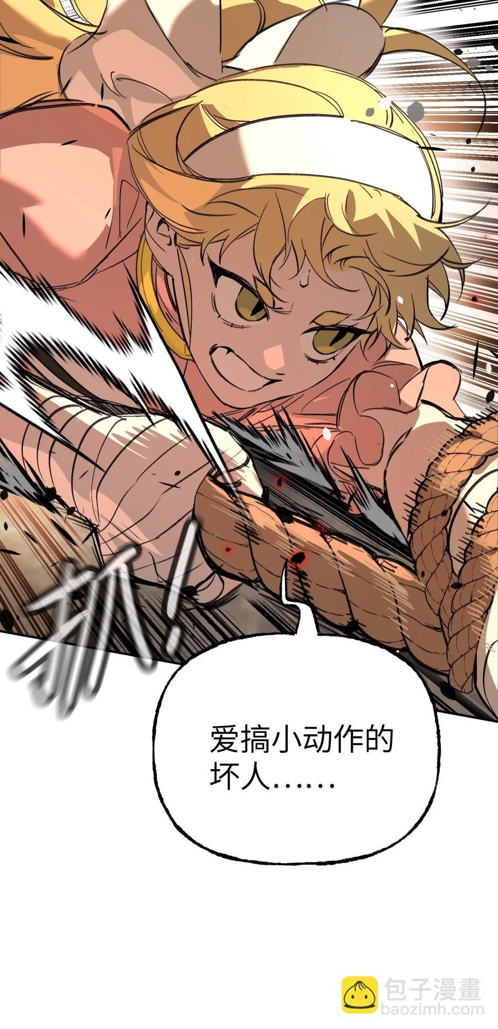 31 优势？劣势？（中）