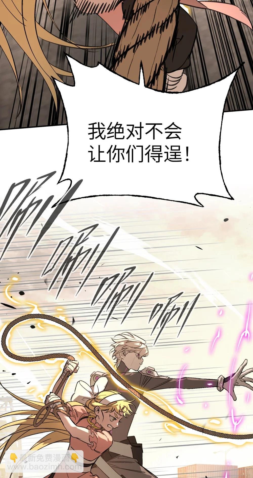 31 优势？劣势？（中）