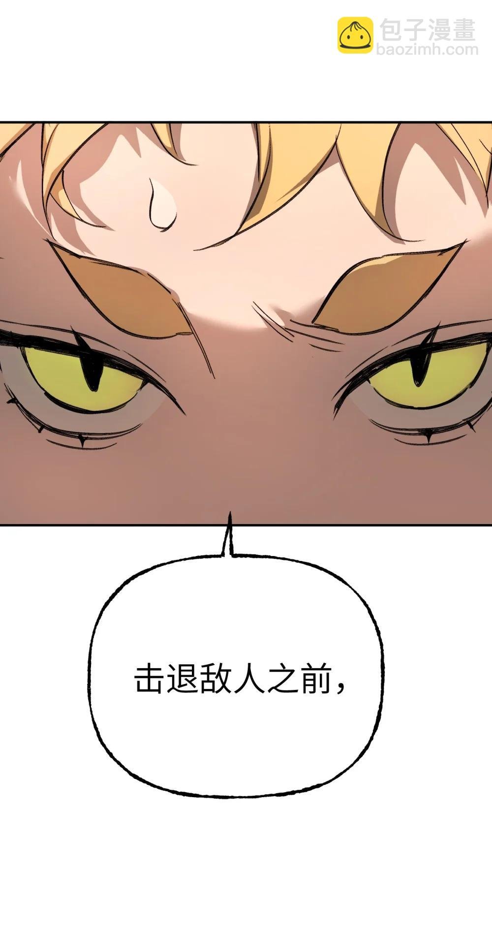 31 优势？劣势？（中）