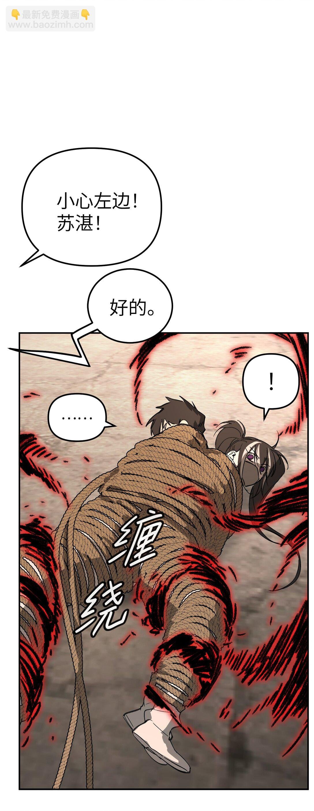31- 优势？劣势？