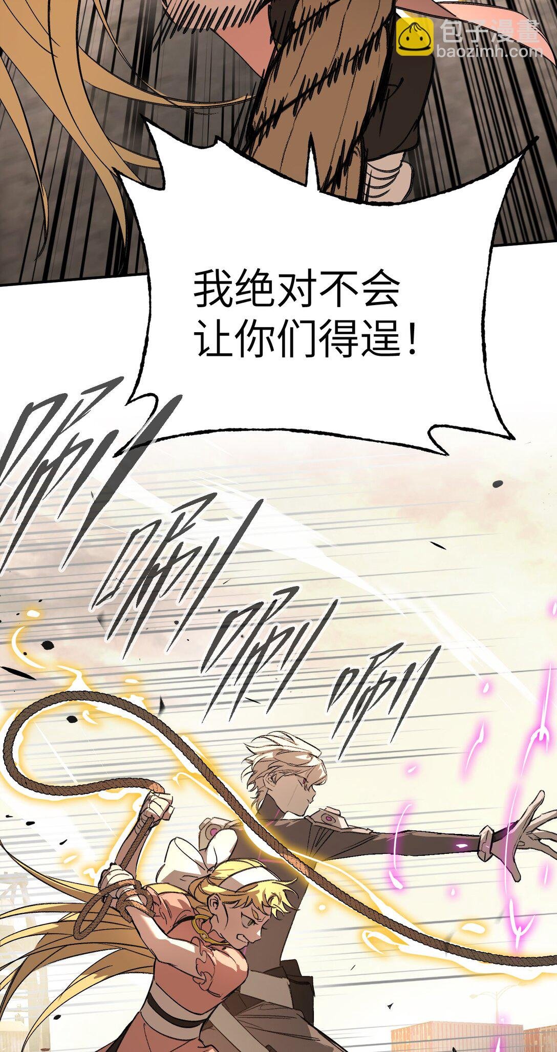 31- 优势？劣势？