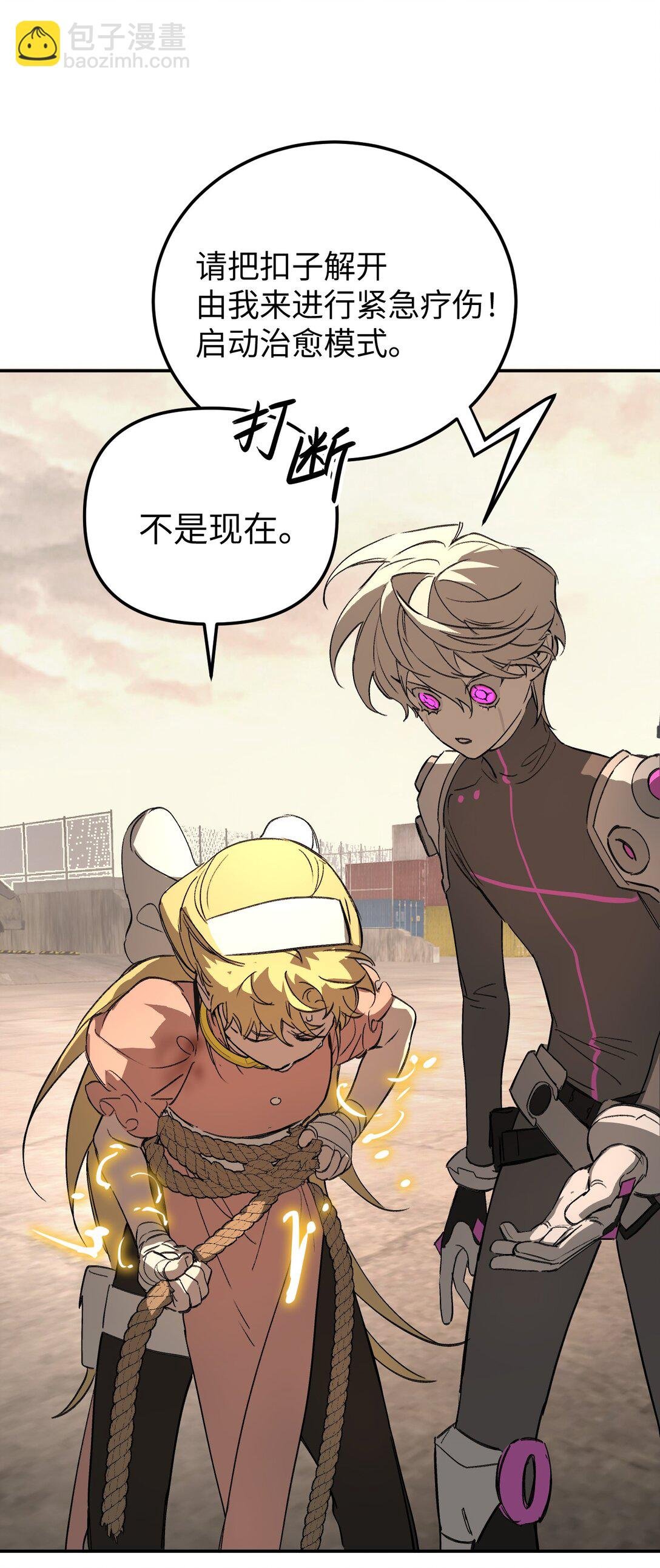 31- 优势？劣势？