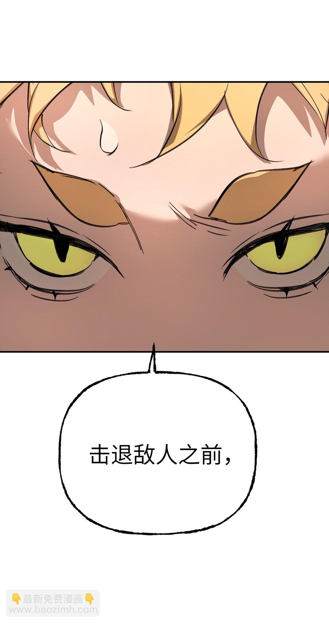 31- 优势？劣势？