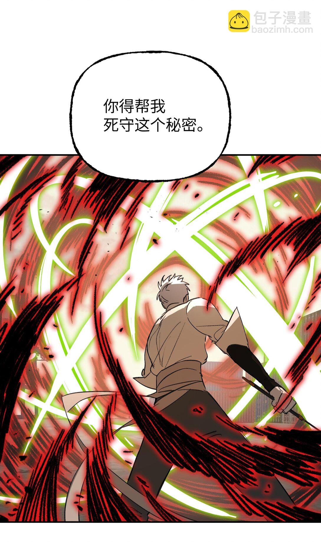 31- 优势？劣势？