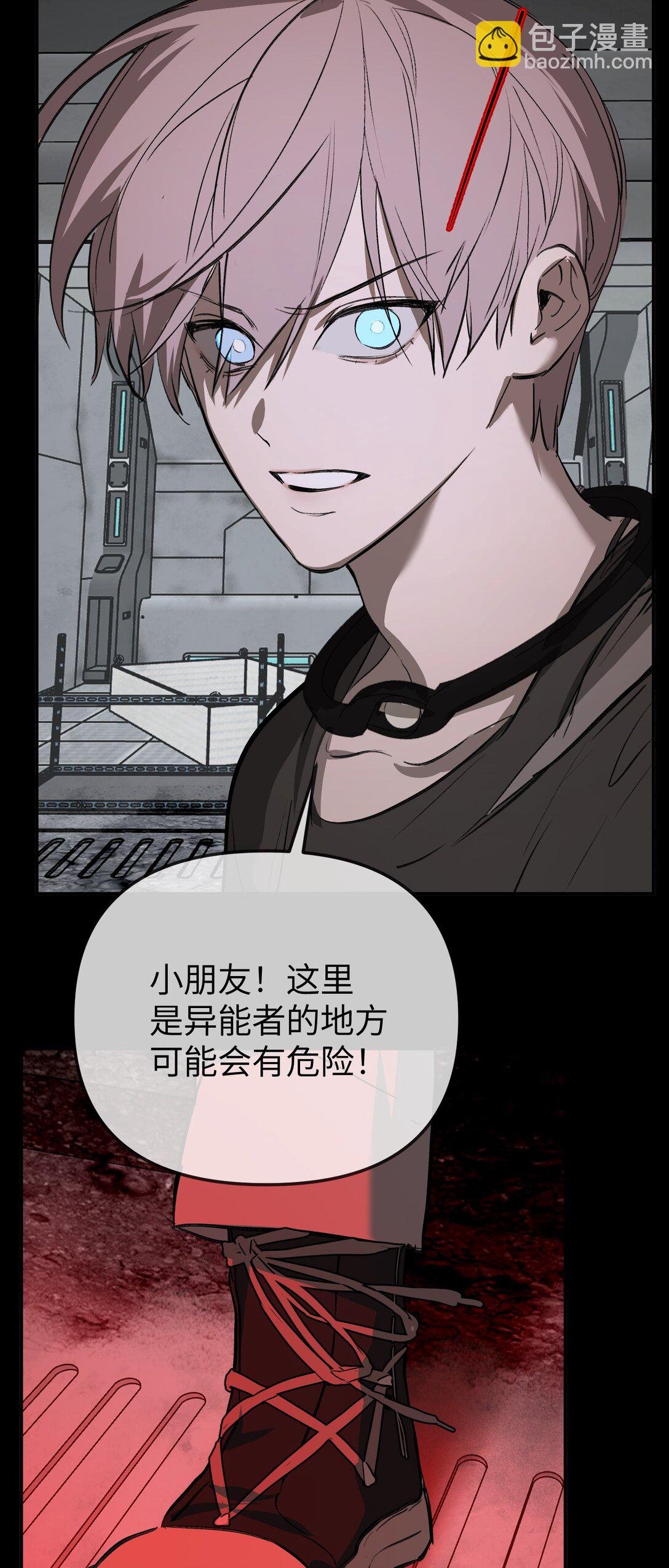 32 优势？劣势？（下）