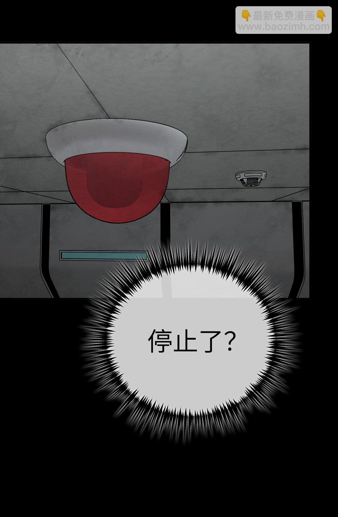 32 优势？劣势？（下）