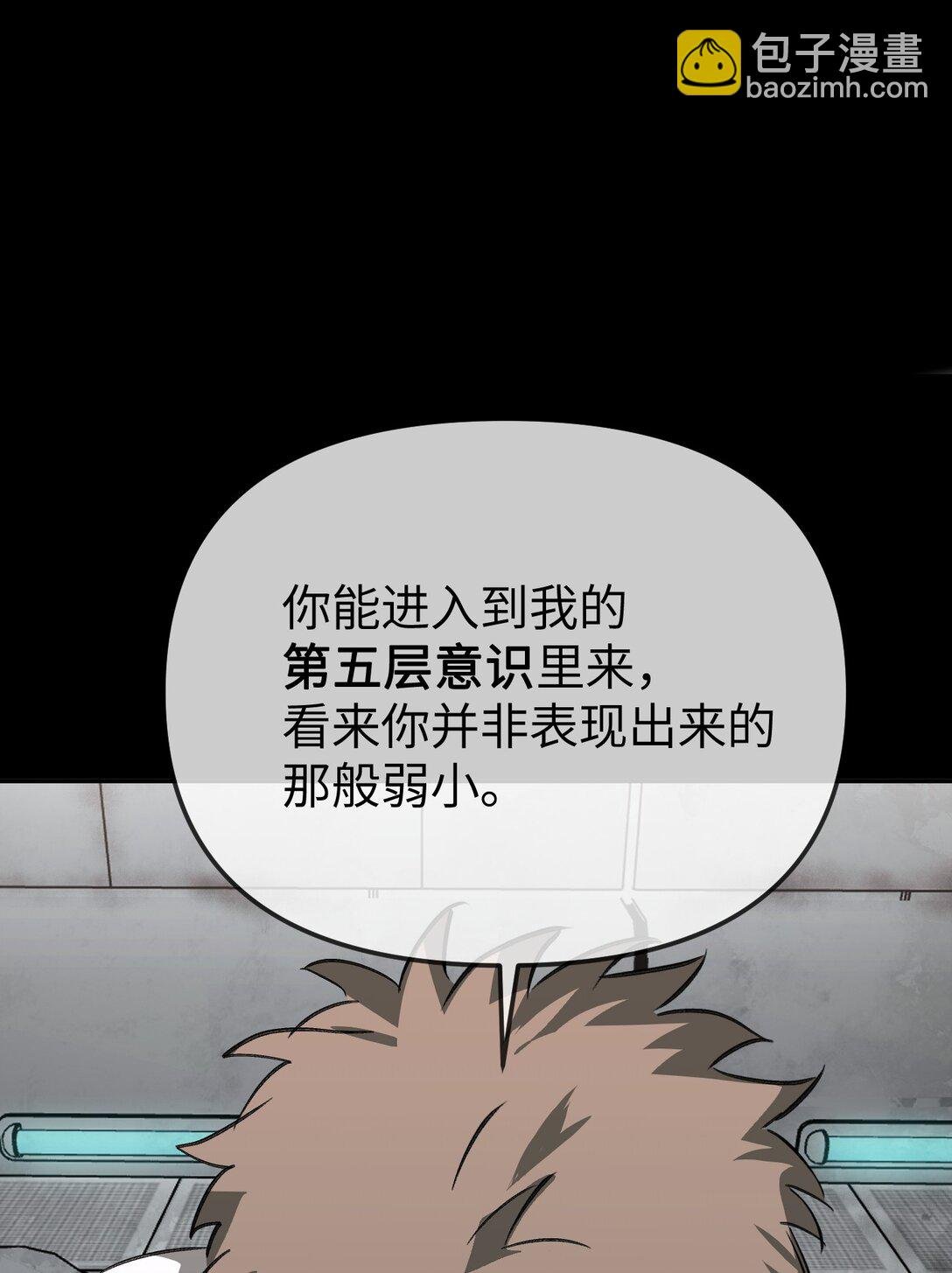 32 优势？劣势？（下）