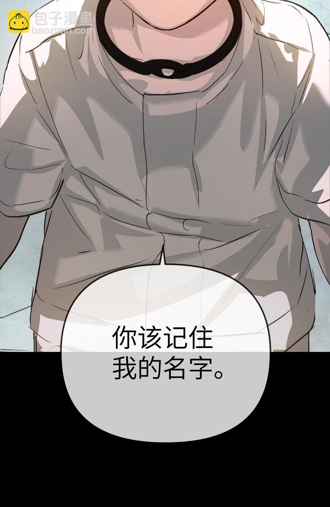 32 优势？劣势？（下）
