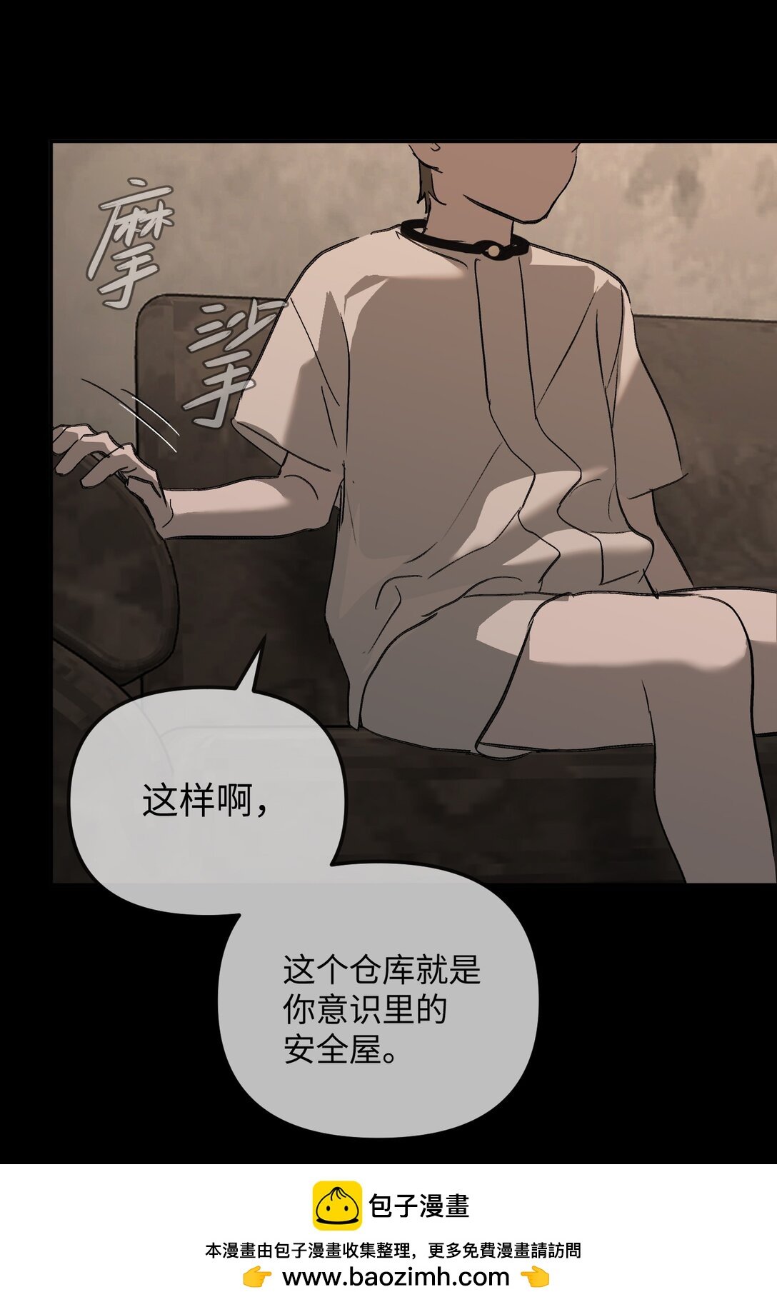 32 优势？劣势？（下）