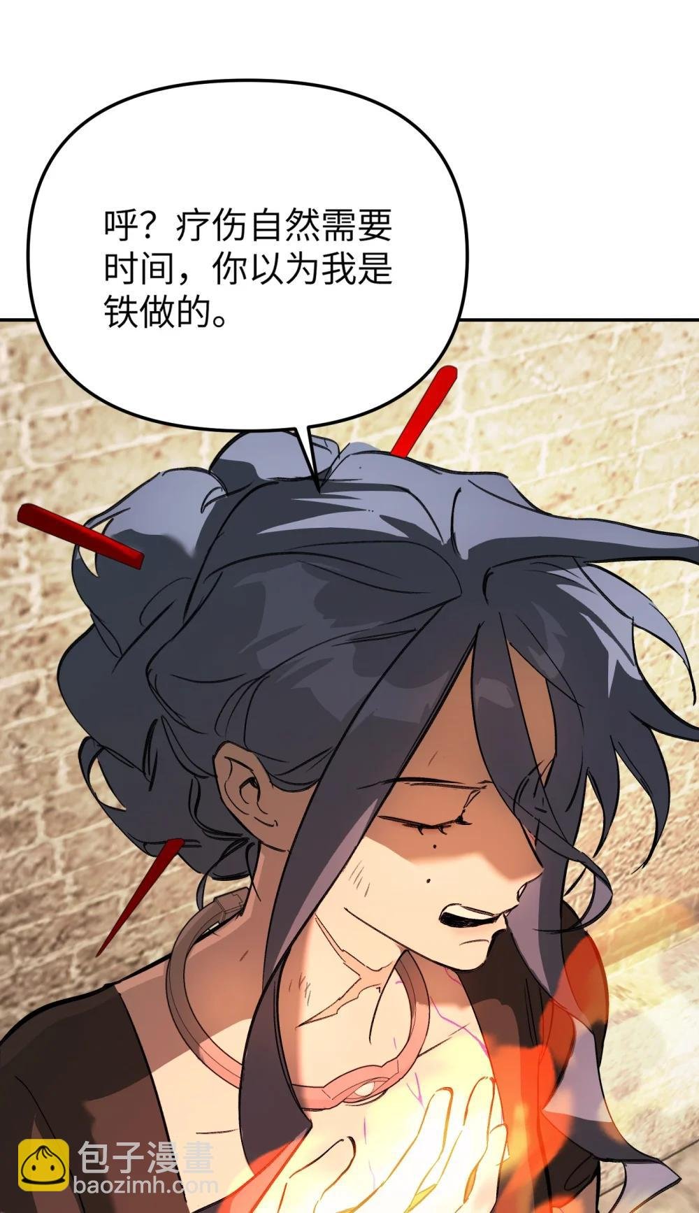 33 梦境×枪声
