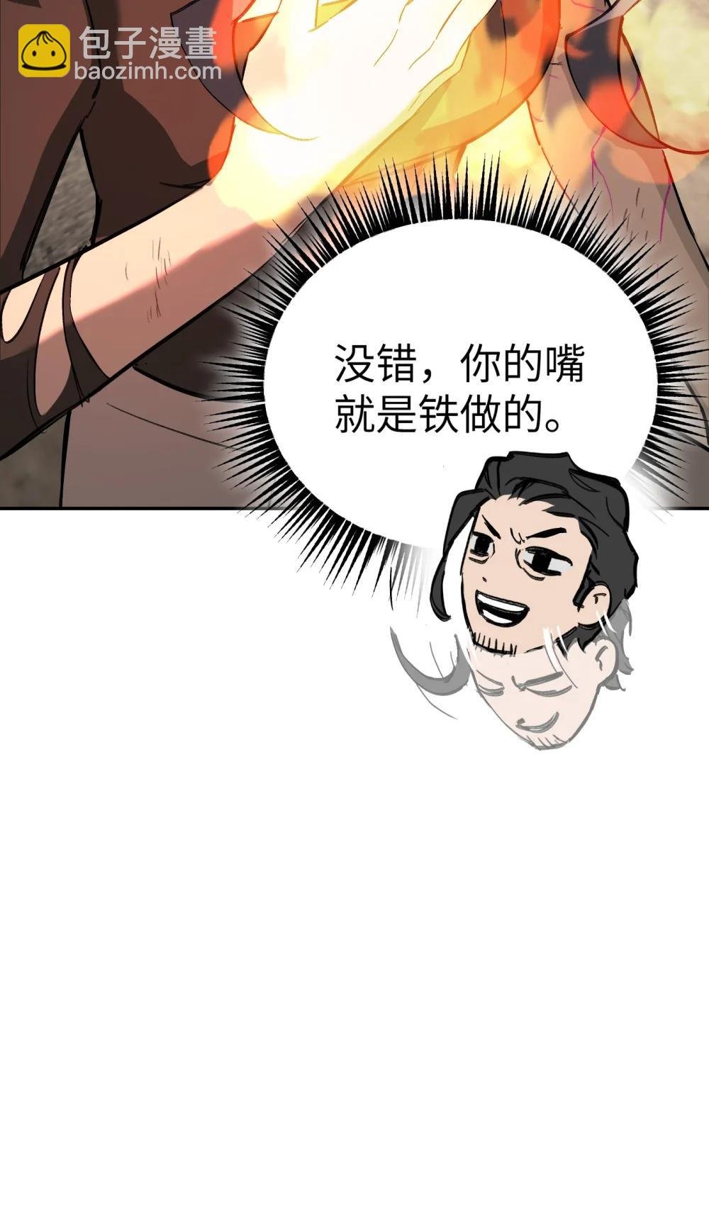 33 梦境×枪声