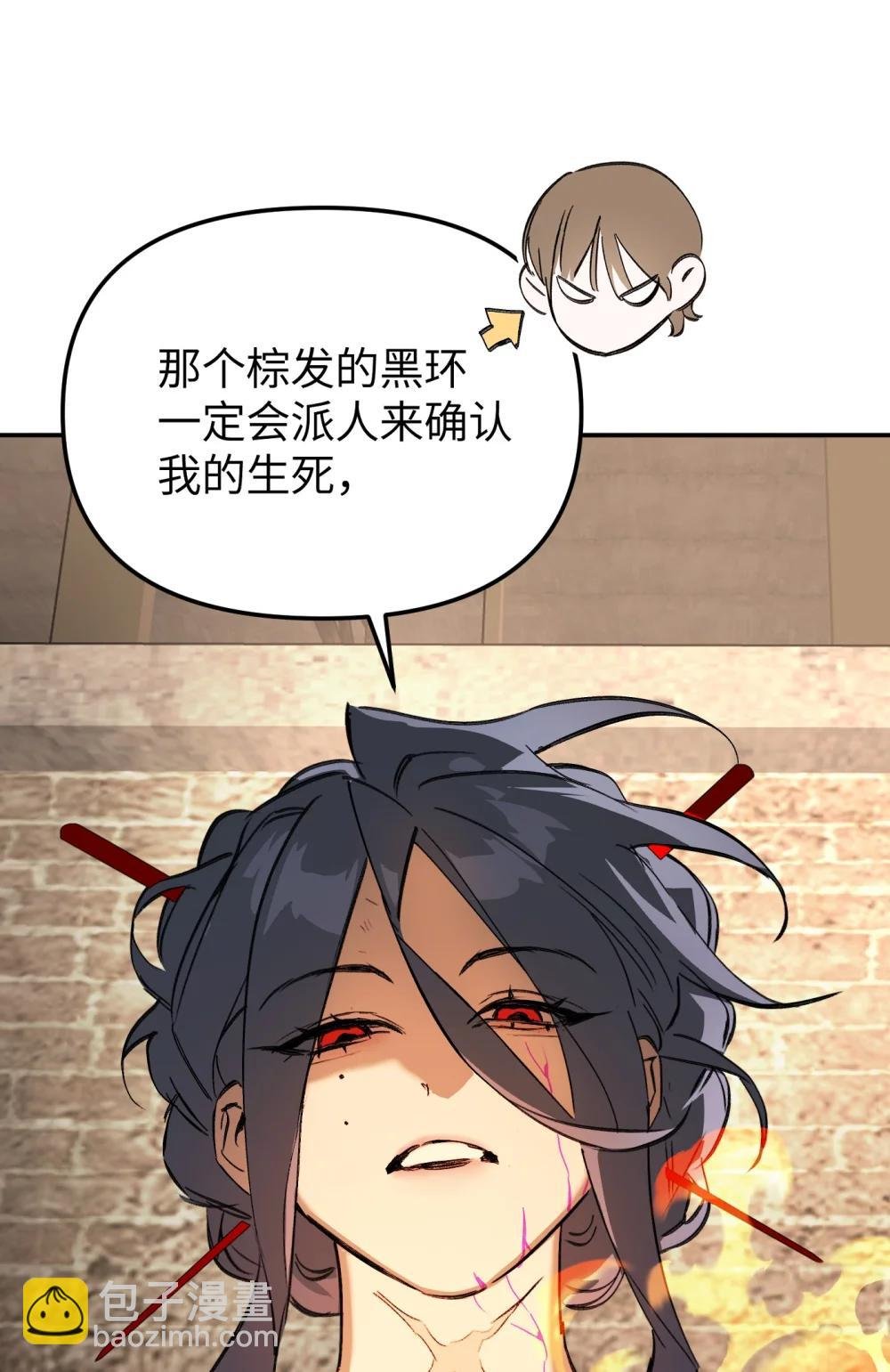 33 梦境×枪声