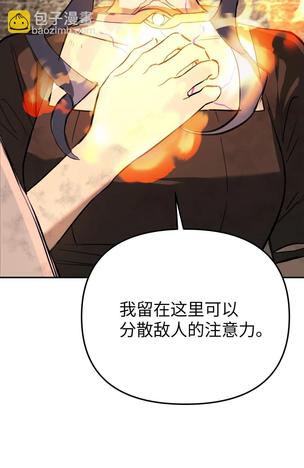 33 梦境×枪声