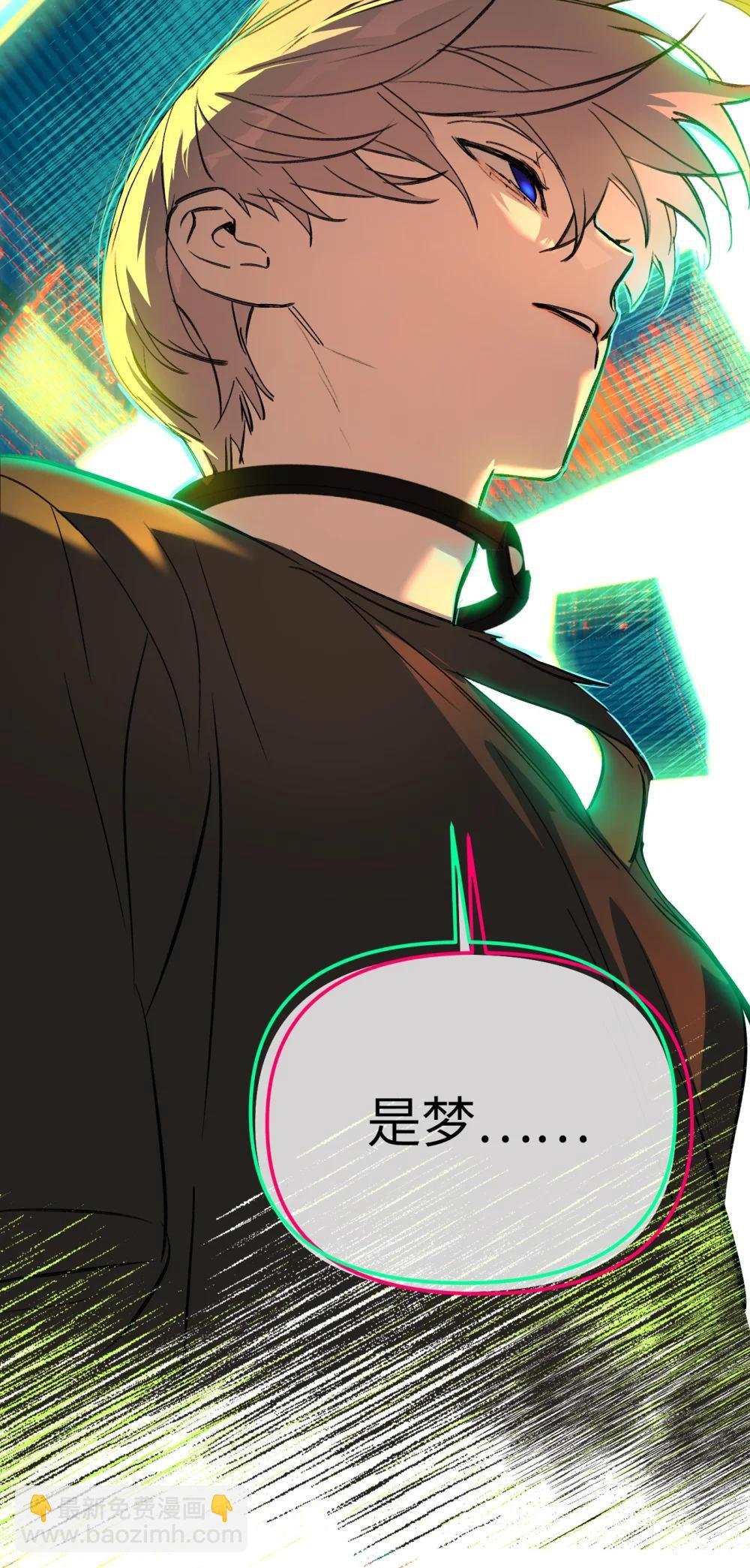 33 梦境×枪声