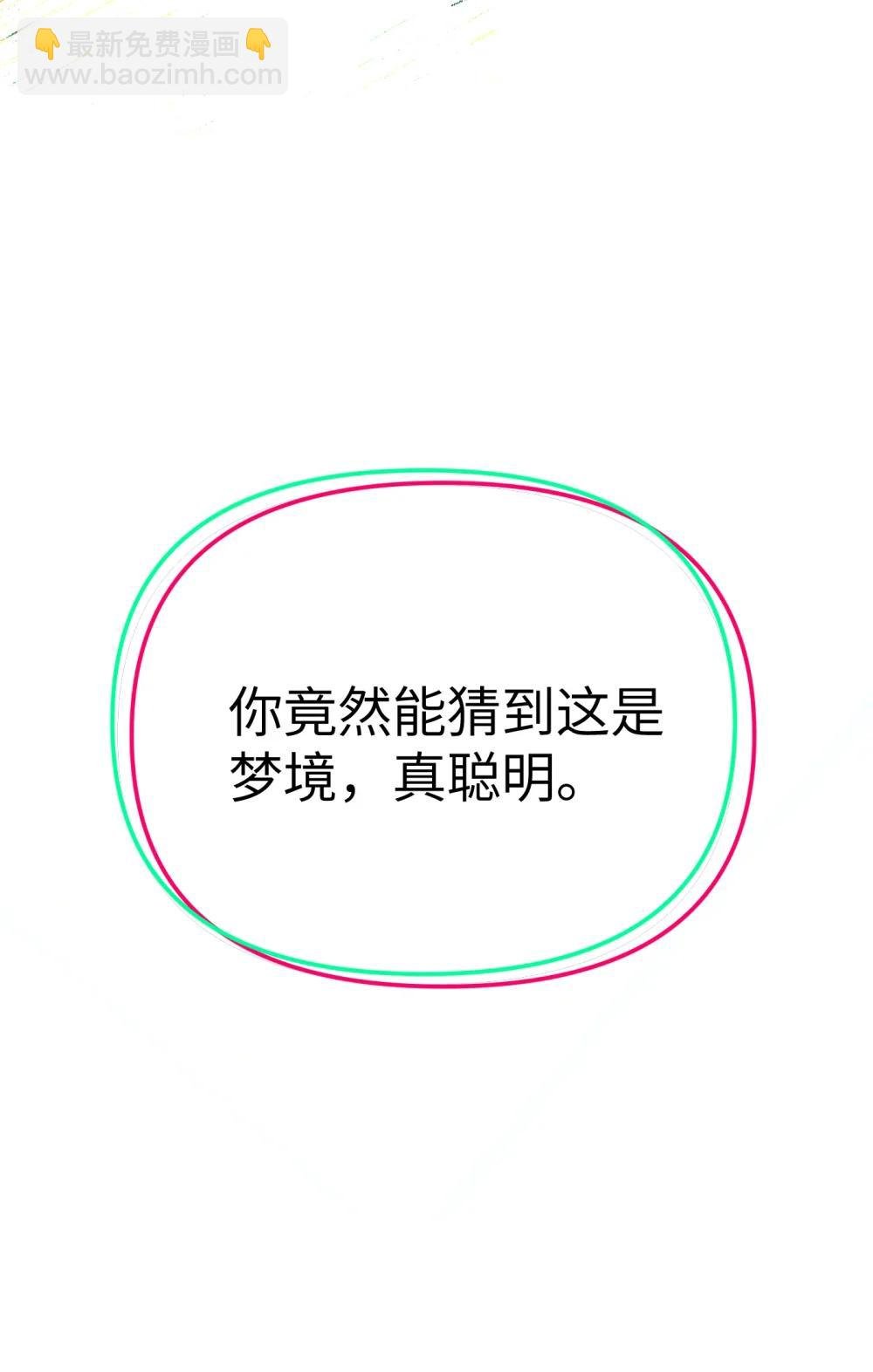 33 梦境×枪声