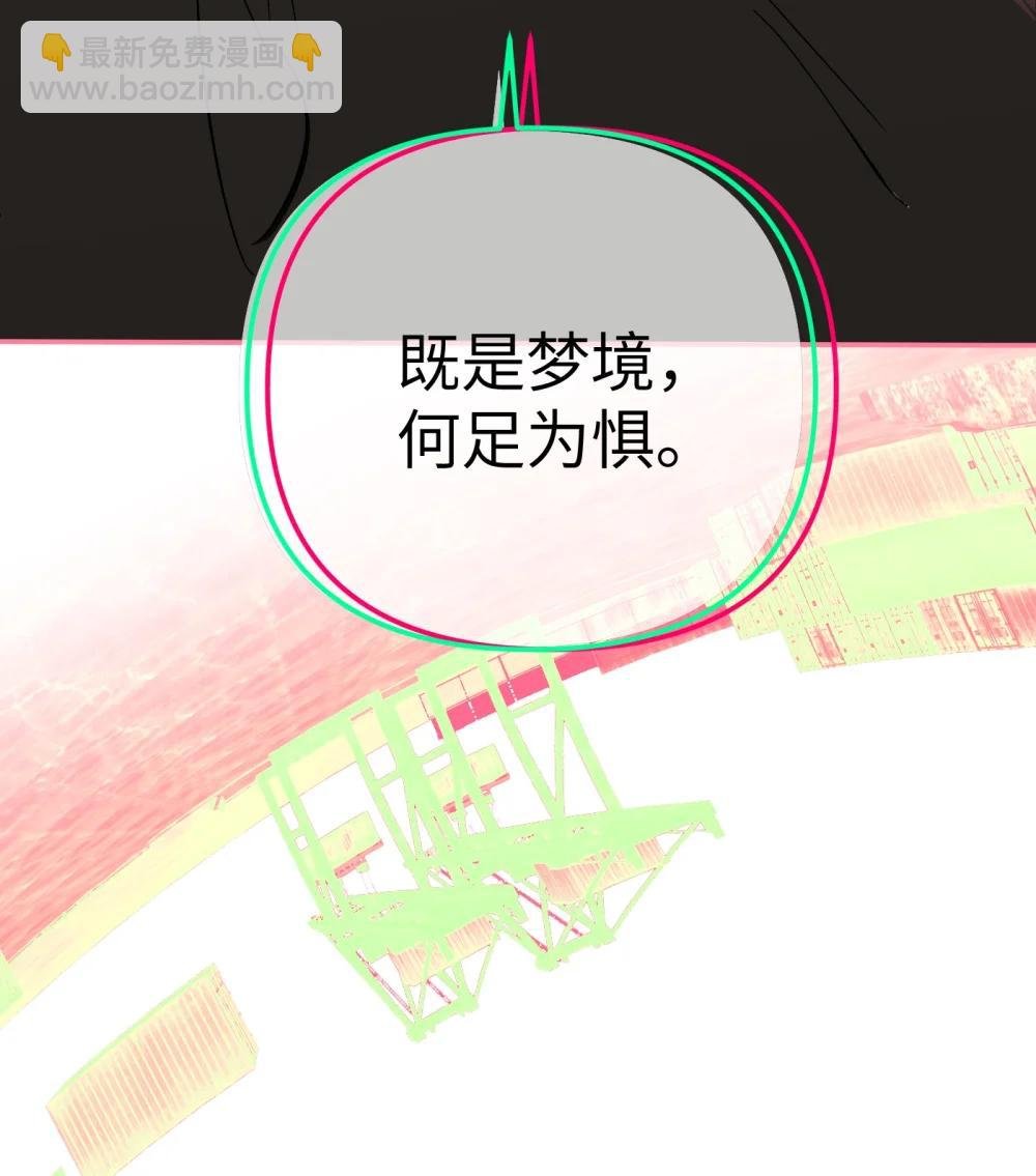 33 梦境×枪声