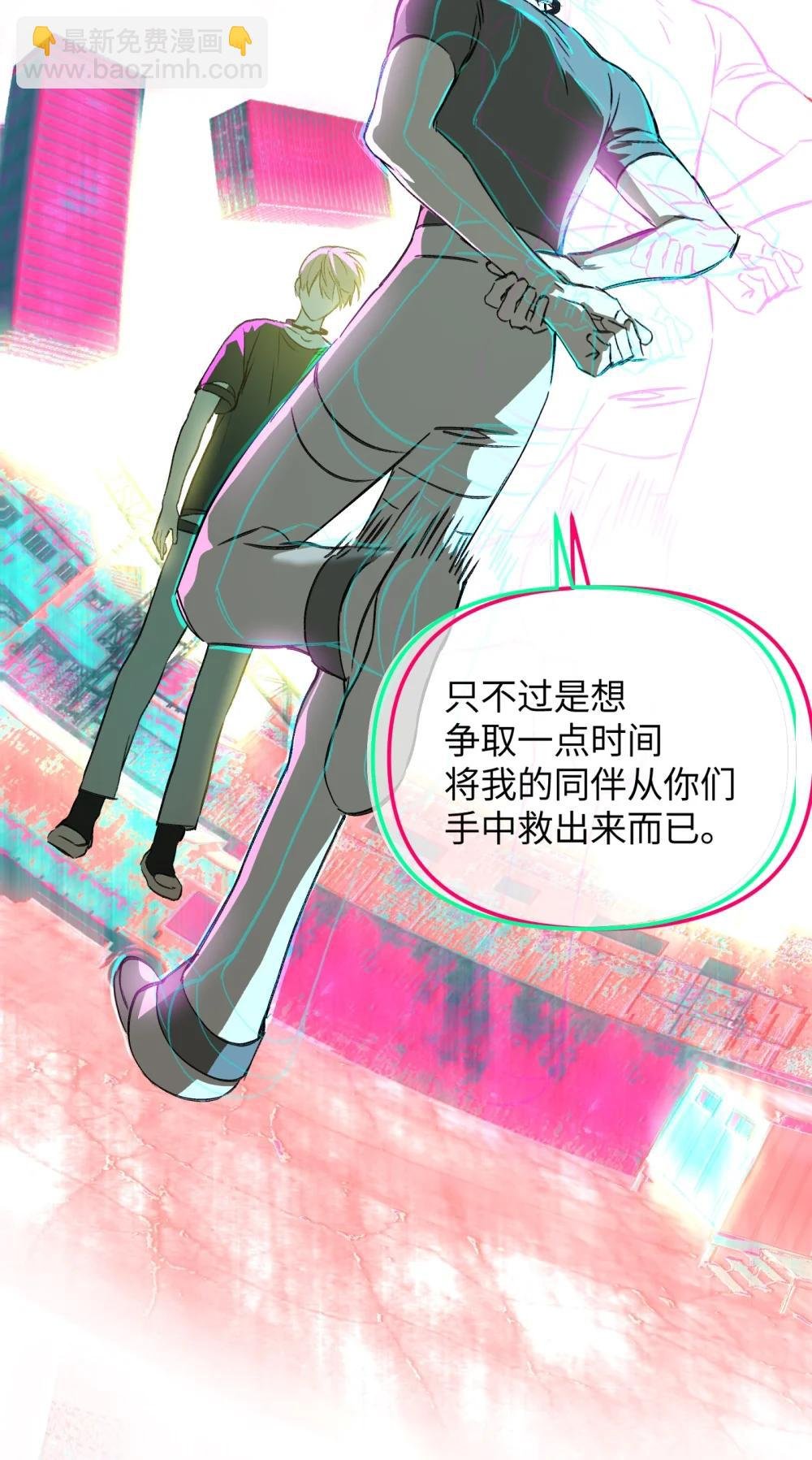 33 梦境×枪声