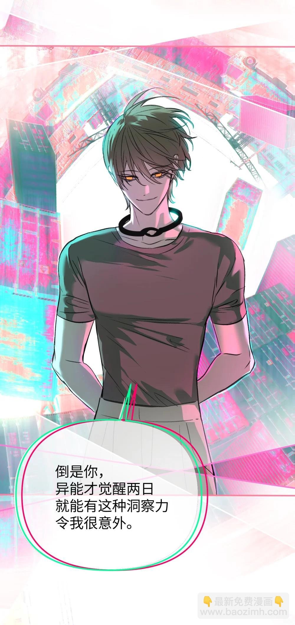 33 梦境×枪声