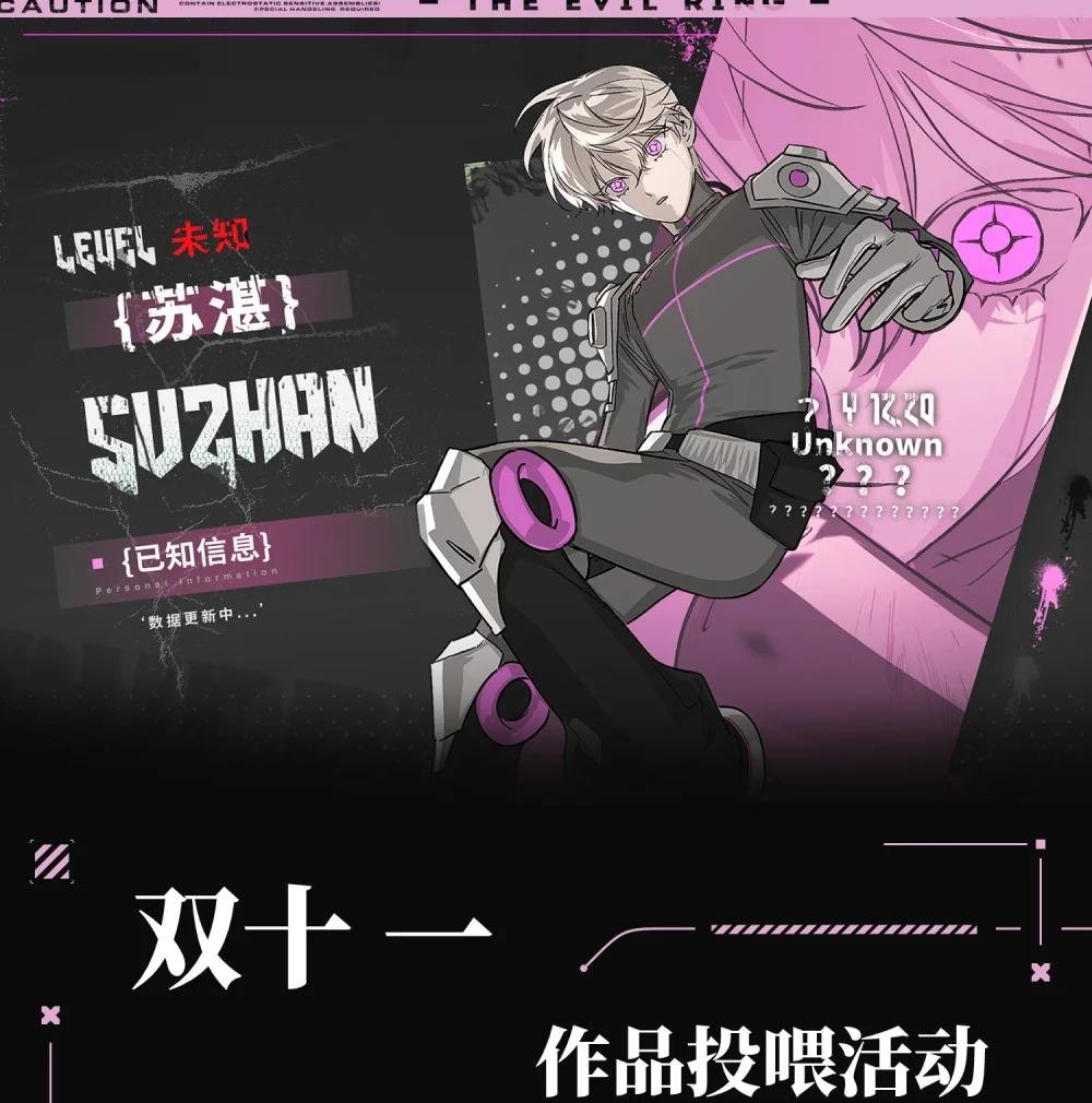 活动来袭 (＾－＾)V
