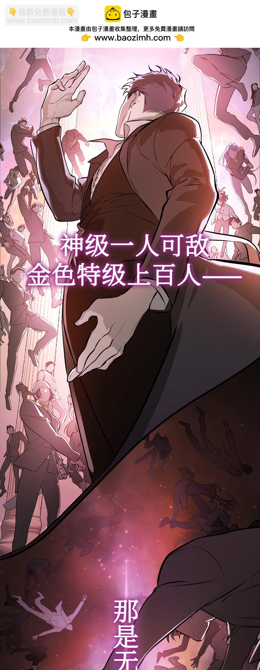 05 被抹杀的神