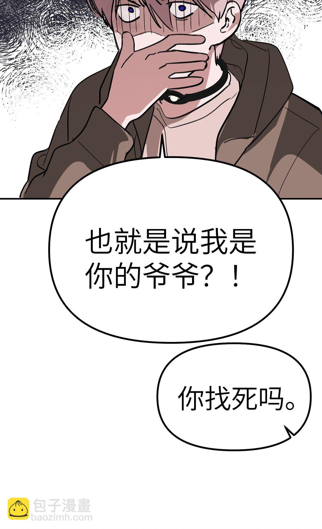 05 被抹杀的神