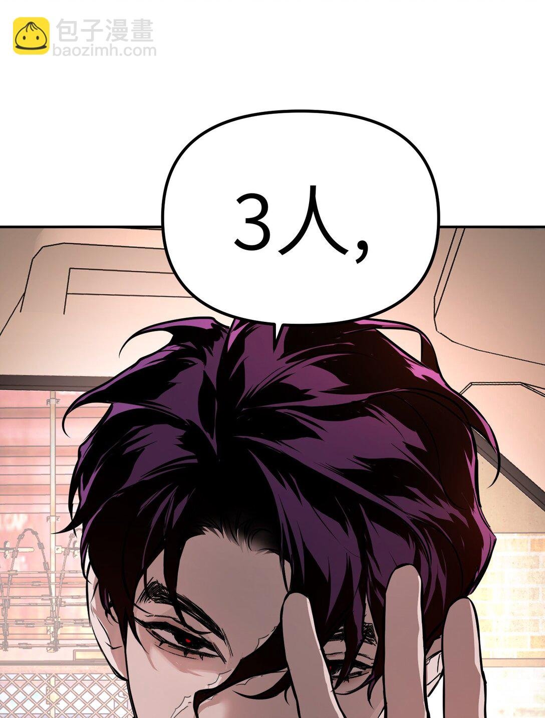 05 被抹杀的神