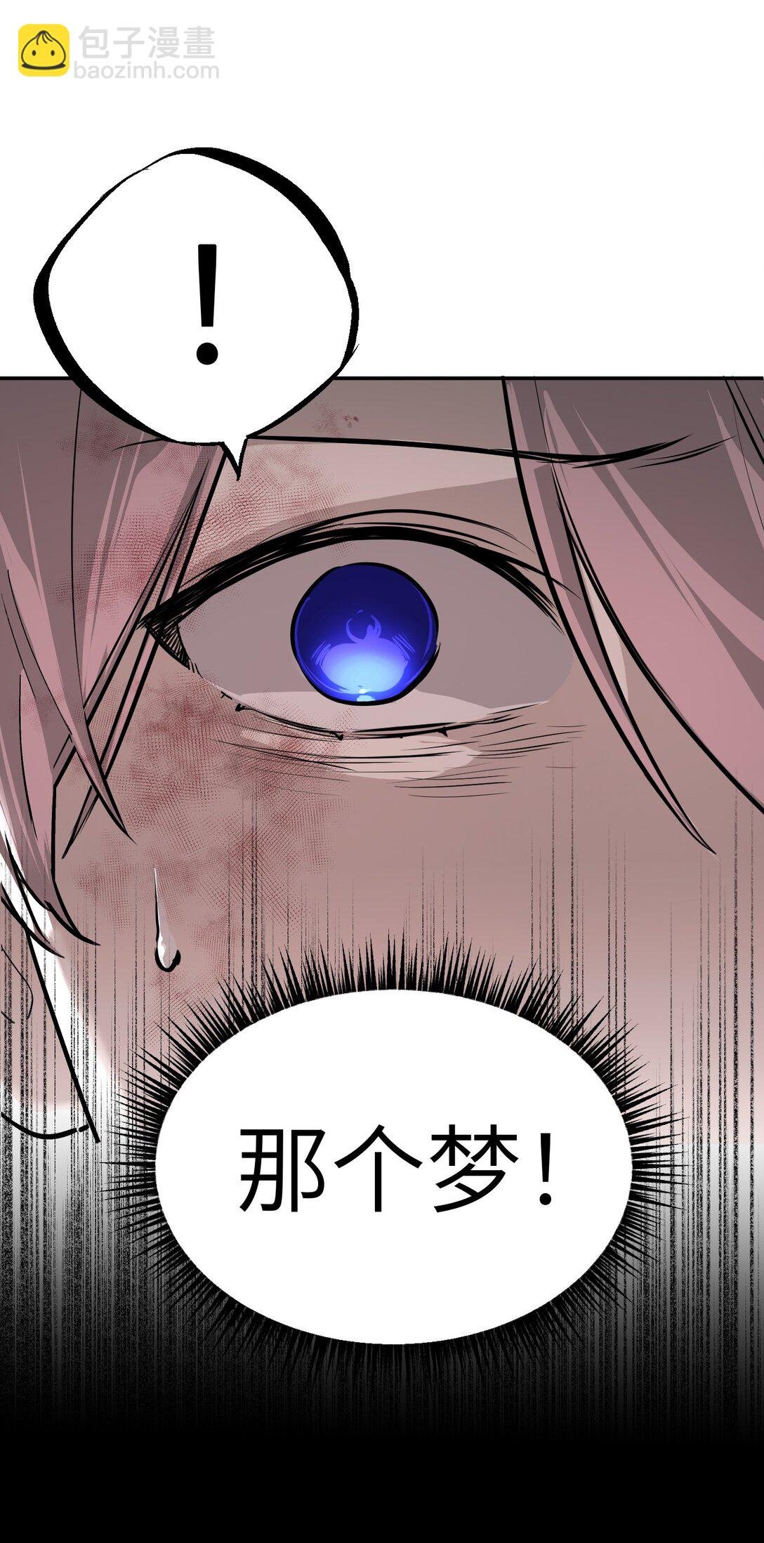 05 被抹杀的神