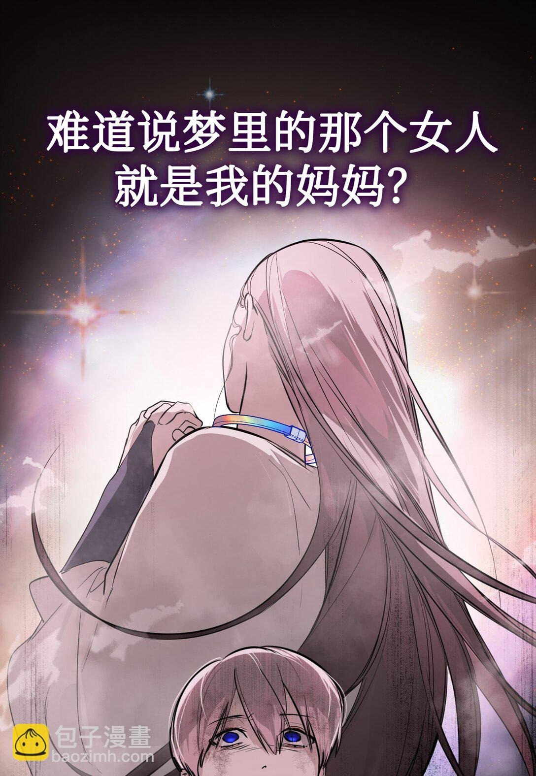 05 被抹杀的神