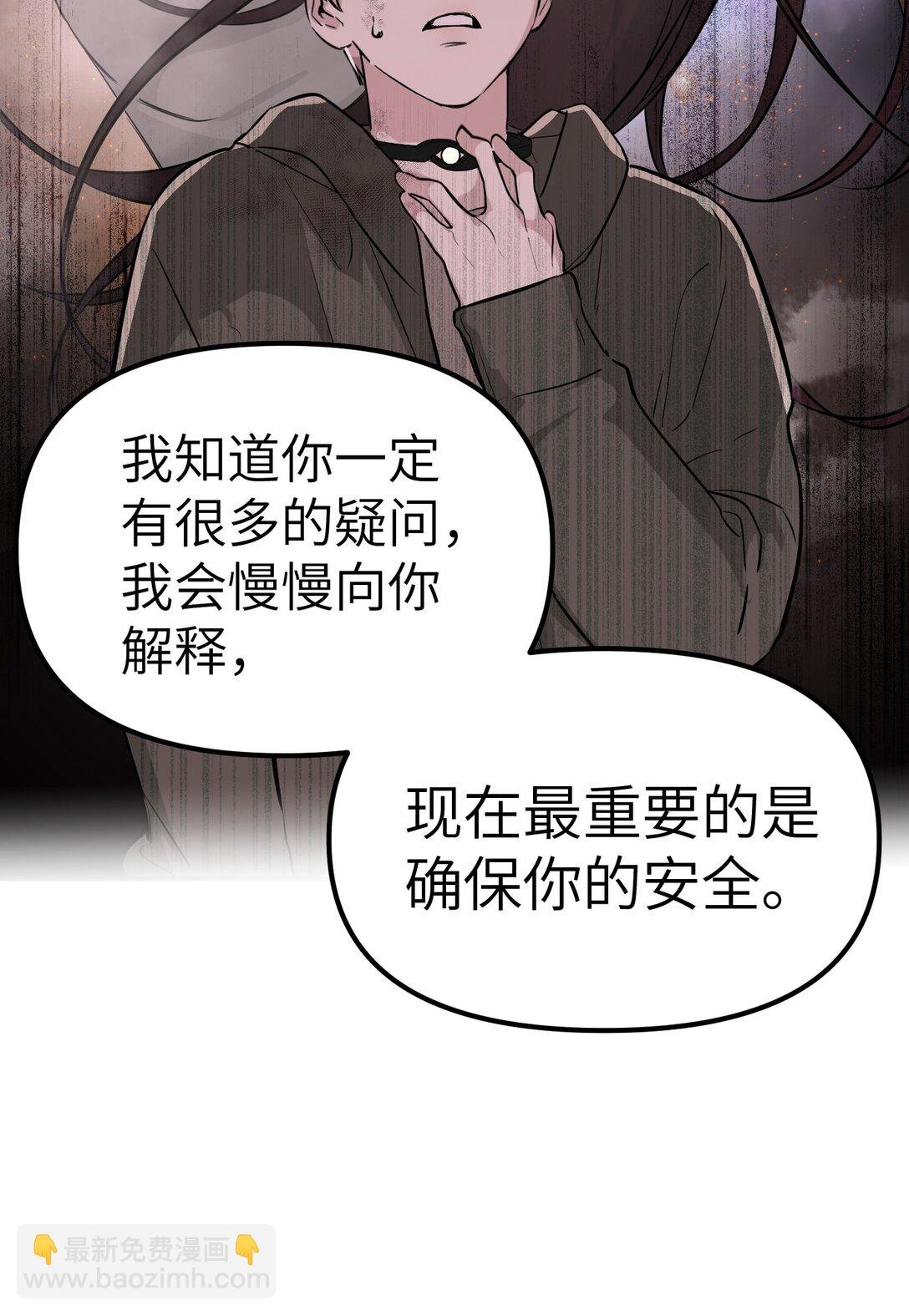05 被抹杀的神