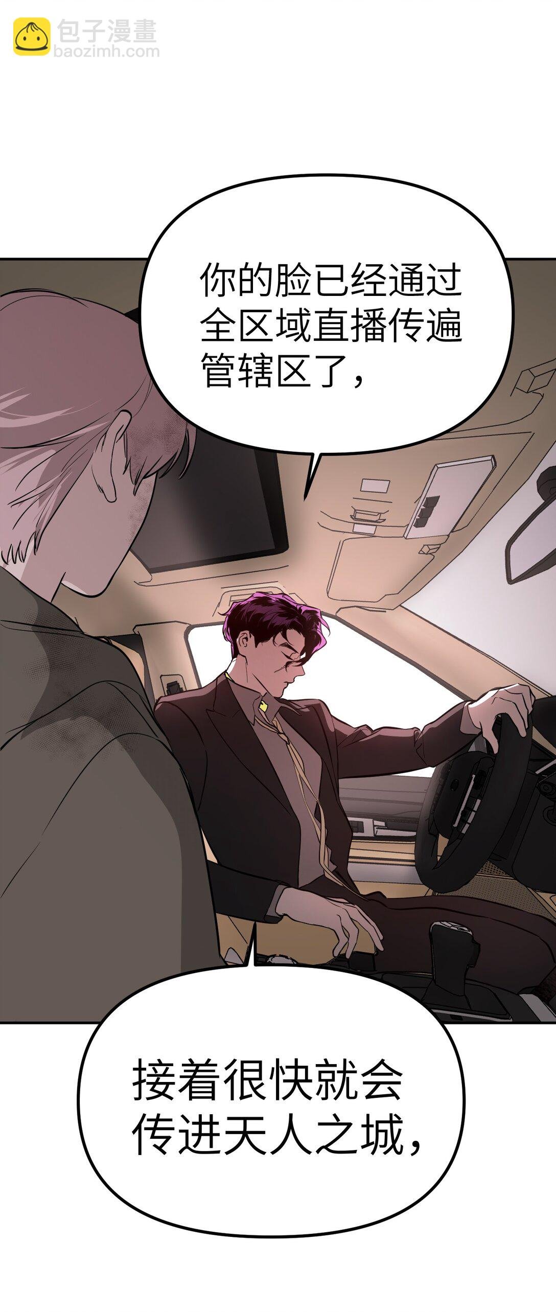05 被抹杀的神