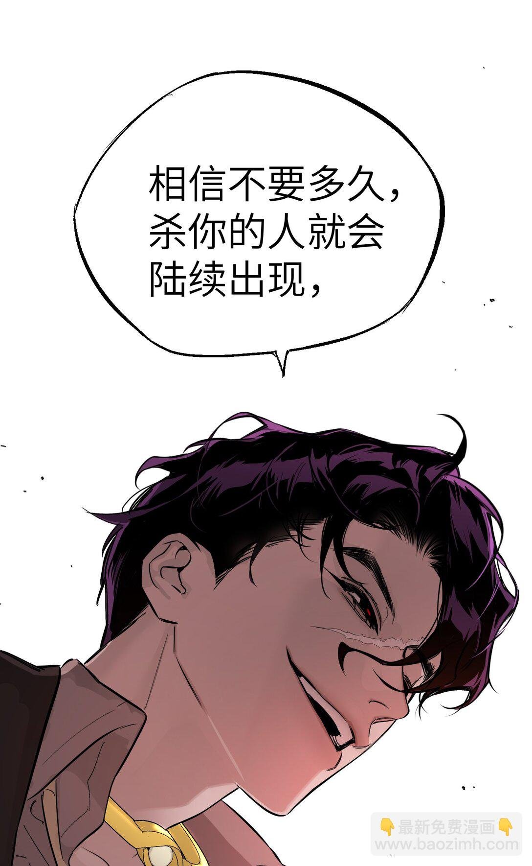 05 被抹杀的神