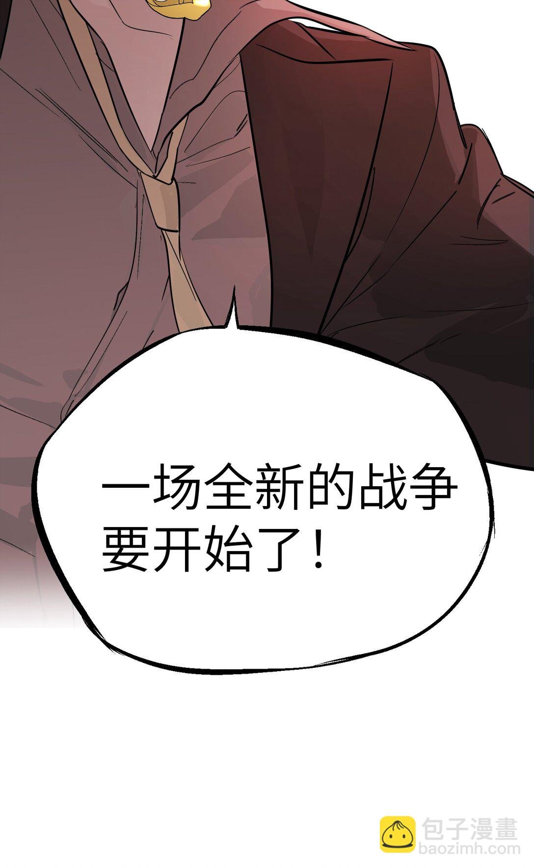 05 被抹杀的神
