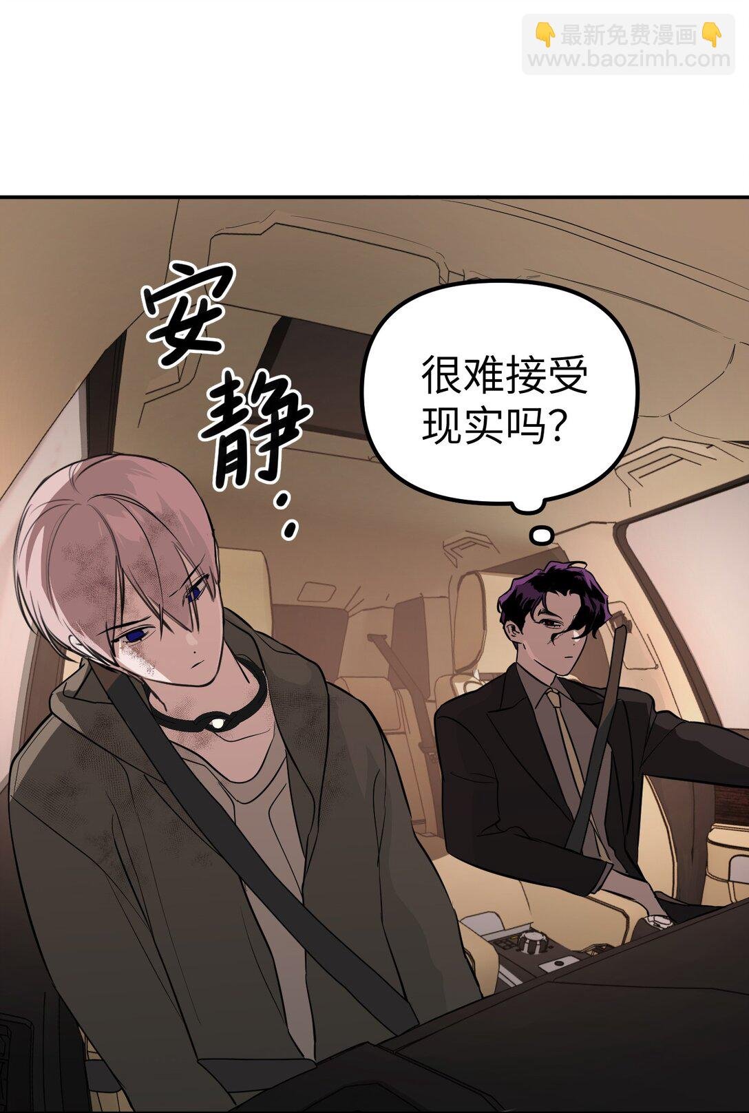 05 被抹杀的神
